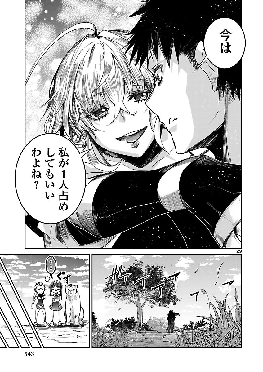 FIVE YEARS AFTER THE DUNGEONS APPEARED, I DARE TO CHALLENGE AT THE AGE OF 15. - RAW Chap 27 - Pic 29