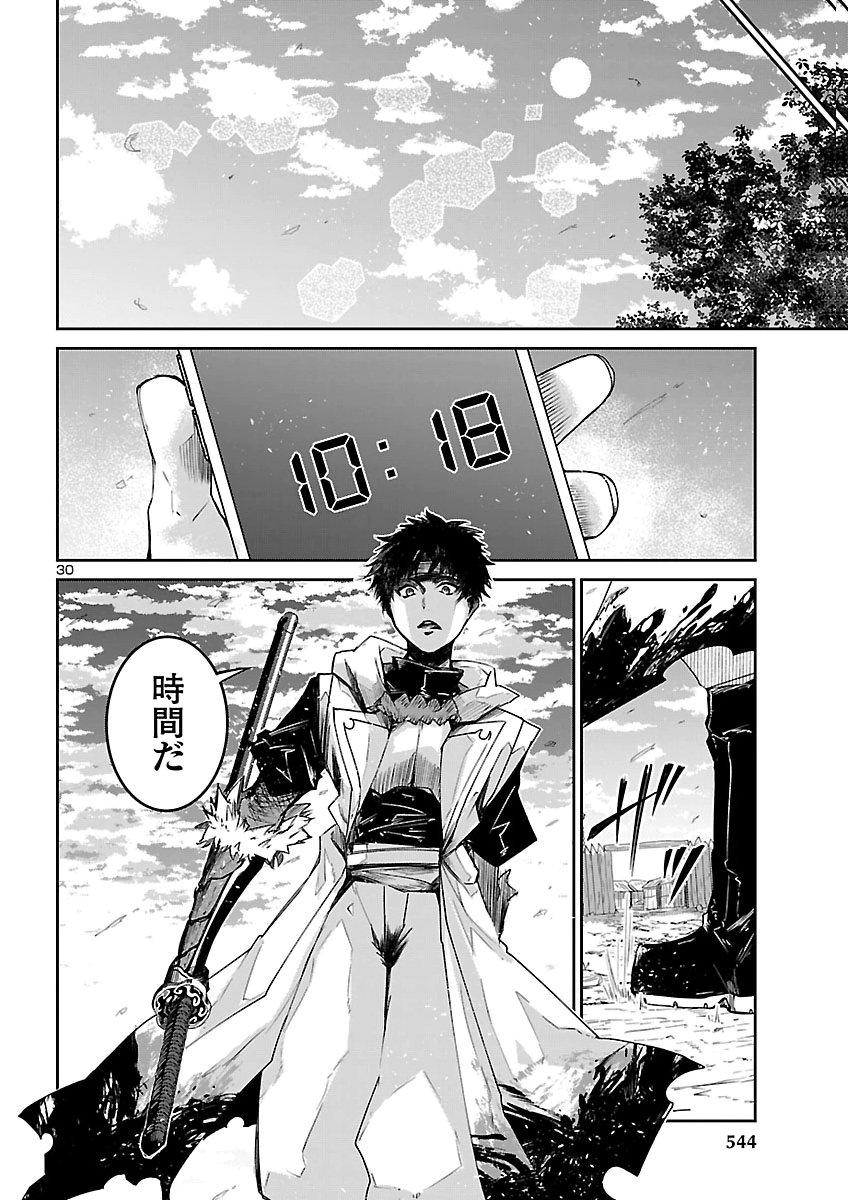 FIVE YEARS AFTER THE DUNGEONS APPEARED, I DARE TO CHALLENGE AT THE AGE OF 15. - RAW Chap 27 - Pic 30