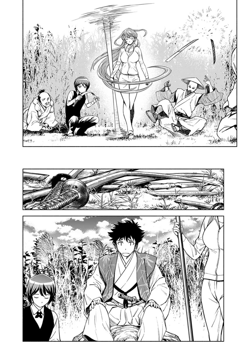 INCHIKI NO CHIKARA DE, SENGOKU NO YO WO KAKENUKERU Chap 14 - Pic 21