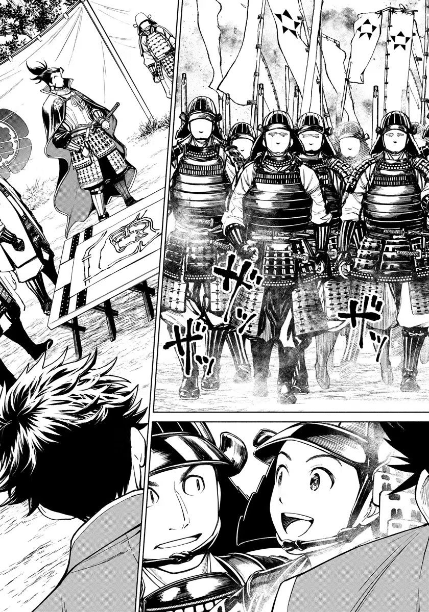 INCHIKI NO CHIKARA DE, SENGOKU NO YO WO KAKENUKERU Chap 4 - Pic 13