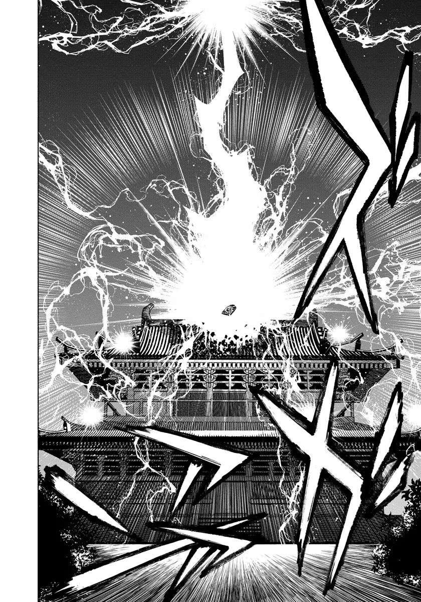 INCHIKI NO CHIKARA DE, SENGOKU NO YO WO KAKENUKERU Chap 10 - Pic 16