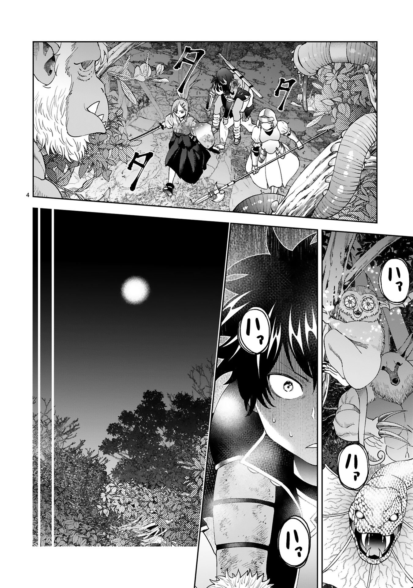 KASHITA MARYOKU WA [REVO BARAI] DE KYOUSEI CHOUSHUU ~YOUZUMI TO PARTY TSUIHOU SARETA ORE WA, KAWAII SUPPORT YOUSEI TO ISSHO NI TORITATETA MARYOKU WO UNYOU SHITE SAIKYOU WO MEZASU Chap 23 - Pic 4