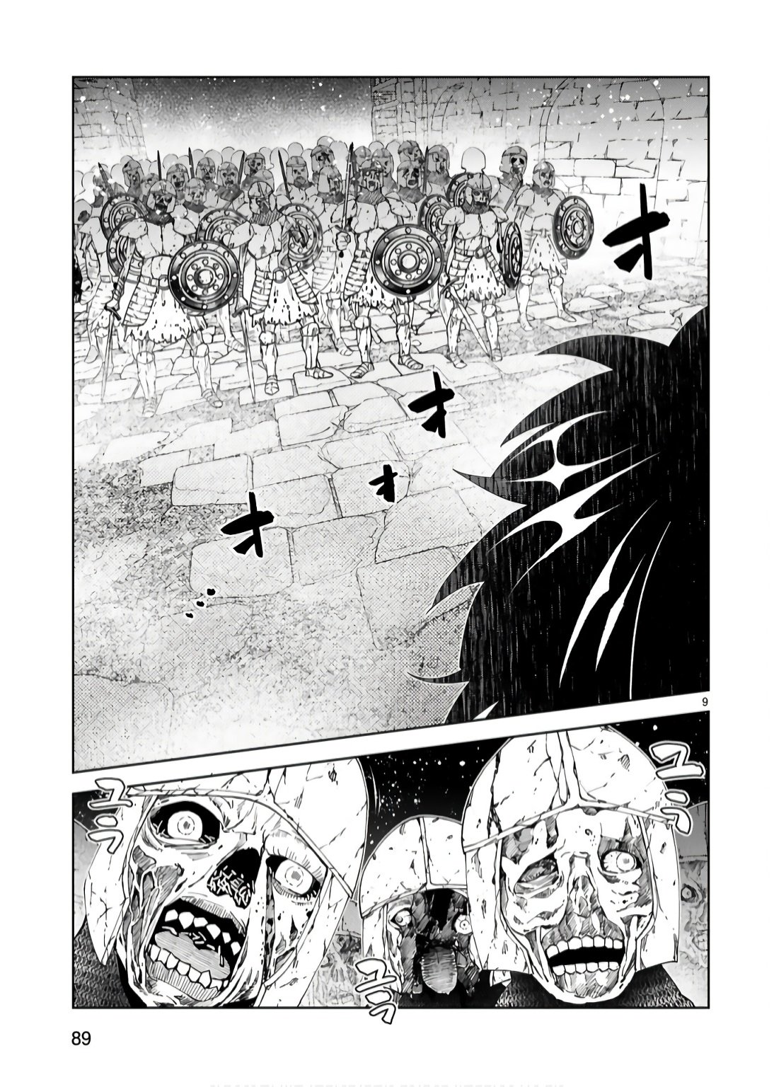 KASHITA MARYOKU WA [REVO BARAI] DE KYOUSEI CHOUSHUU ~YOUZUMI TO PARTY TSUIHOU SARETA ORE WA, KAWAII SUPPORT YOUSEI TO ISSHO NI TORITATETA MARYOKU WO UNYOU SHITE SAIKYOU WO MEZASU Chap 18 - Pic 9