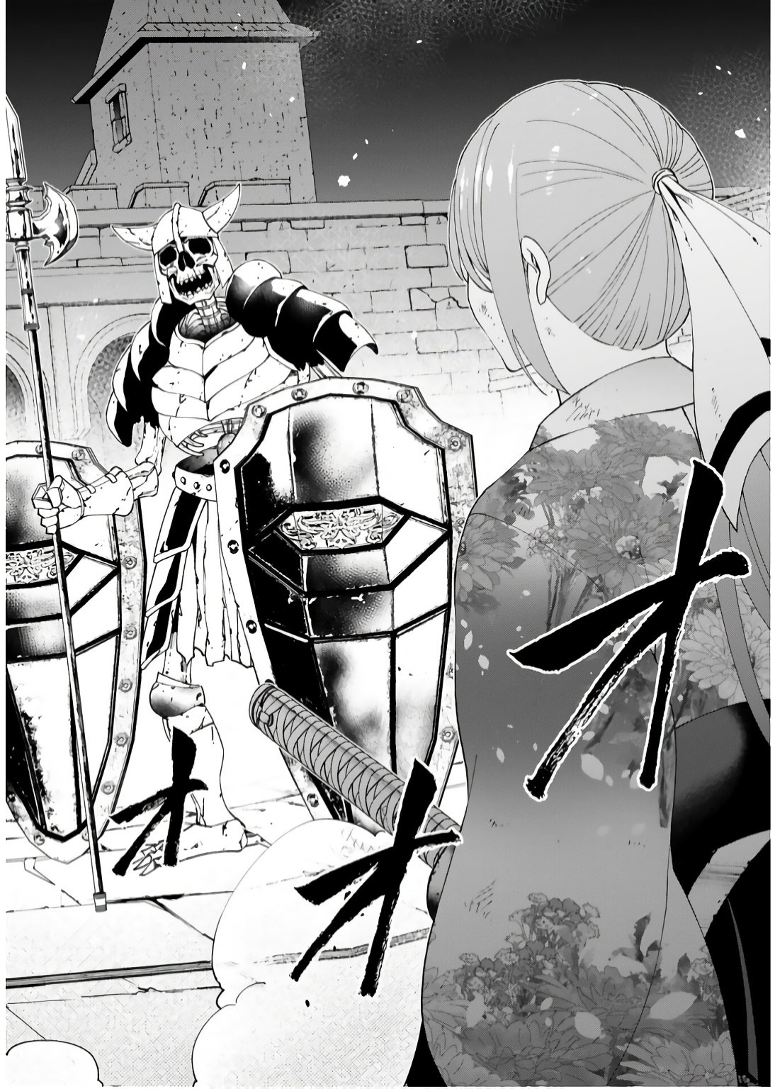 KASHITA MARYOKU WA [REVO BARAI] DE KYOUSEI CHOUSHUU ~YOUZUMI TO PARTY TSUIHOU SARETA ORE WA, KAWAII SUPPORT YOUSEI TO ISSHO NI TORITATETA MARYOKU WO UNYOU SHITE SAIKYOU WO MEZASU Chap 18 - Pic 16