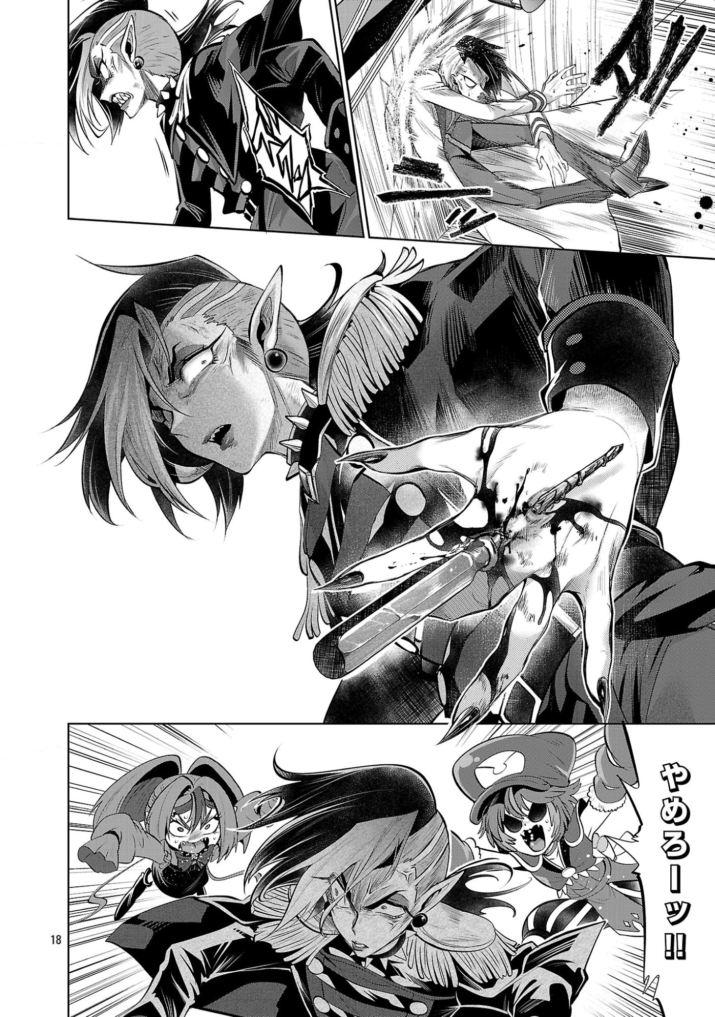 ISEKAI TENSEI OJISAN WA SHIZUKA NI KURASHITAI Chap 16.2 - Pic 1