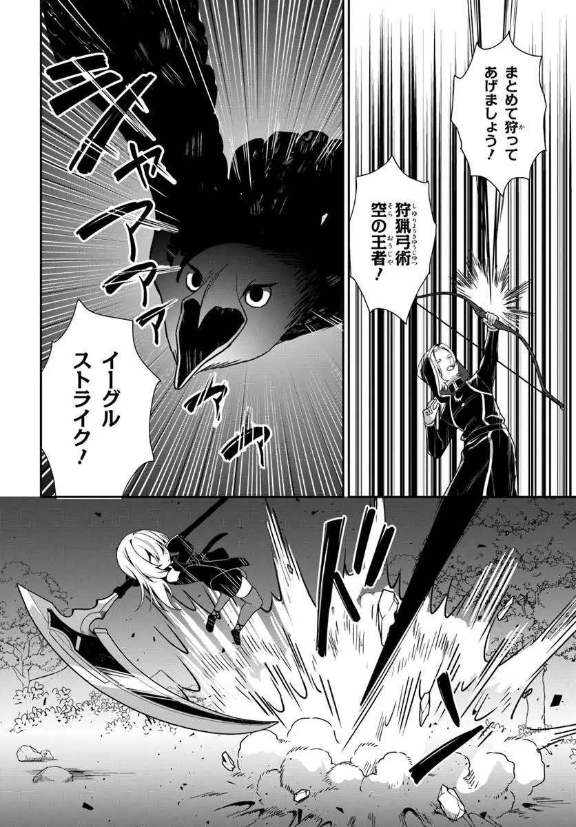 SHINIGAMI SHOUJO WA KAGE KARA OSHI WO NAGAMETAI ─AKUYAKU NI TS TENSEI SHITA KEDO, KOSSORI GENSAKU CHARACTER WO KANSATSU SHI NI IKIMASU!─ Chap 5.2 - Pic 2