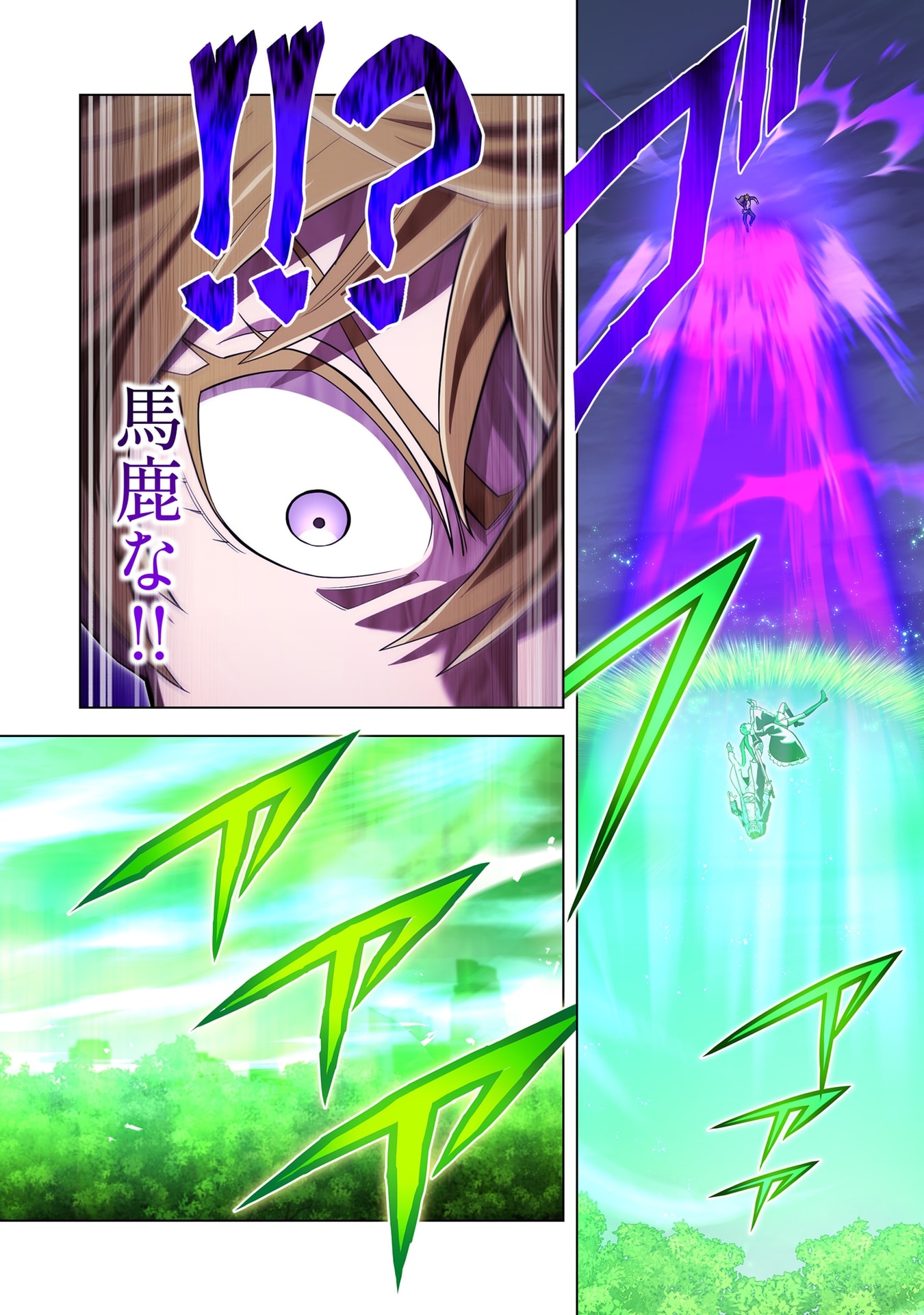 ORE DAKE SAIKYOU CHOUETSUSHA: ZEN SEKAI NO CHEAT SHISHOU NI MITOMERARETA Chap 57 - Pic 10