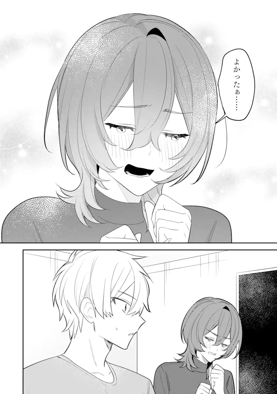 DATE OR KILL ~HIMITSU NO MATCHING~ Chap 15.6 - Pic 3