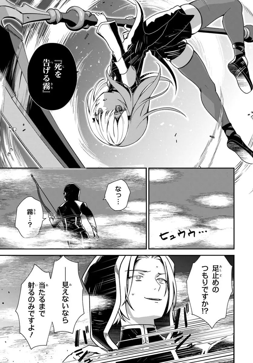 SHINIGAMI SHOUJO WA KAGE KARA OSHI WO NAGAMETAI ─AKUYAKU NI TS TENSEI SHITA KEDO, KOSSORI GENSAKU CHARACTER WO KANSATSU SHI NI IKIMASU!─ Chap 5.2 - Pic 3
