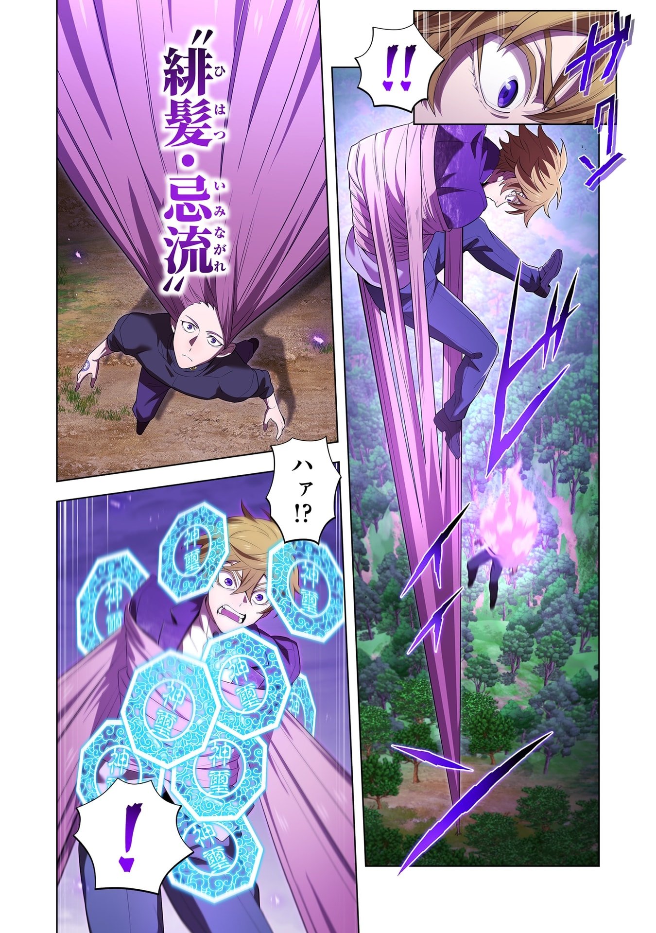 ORE DAKE SAIKYOU CHOUETSUSHA: ZEN SEKAI NO CHEAT SHISHOU NI MITOMERARETA Chap 57 - Pic 22