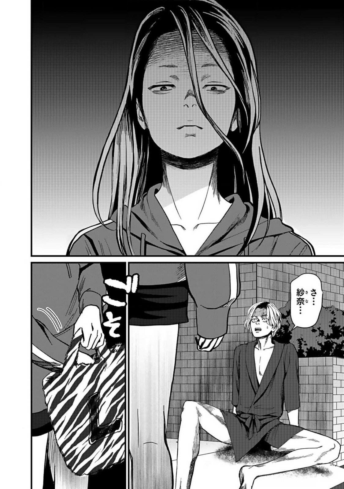 10-NEN GOSHI NO FUKUSHUU Chap 4 - Pic 14