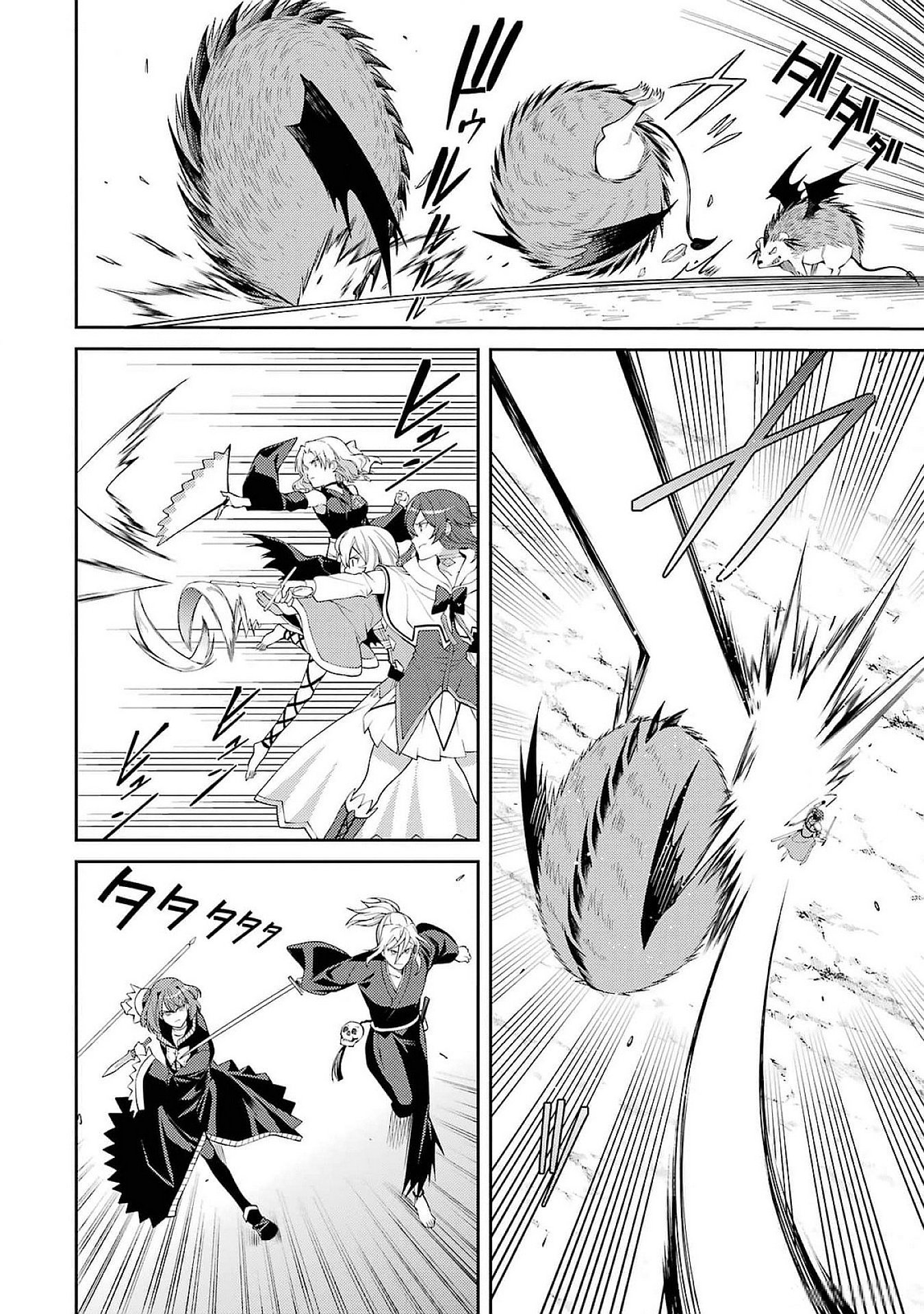 THE LABYRINTH RAIDS OF THE ULTIMATE TANK ~THE TANK POSSESSING A RARE 9,999 ENDURANCE SKILL WAS EXPELLED FROM THE HERO PARTY~ Chap 48 - Pic 4