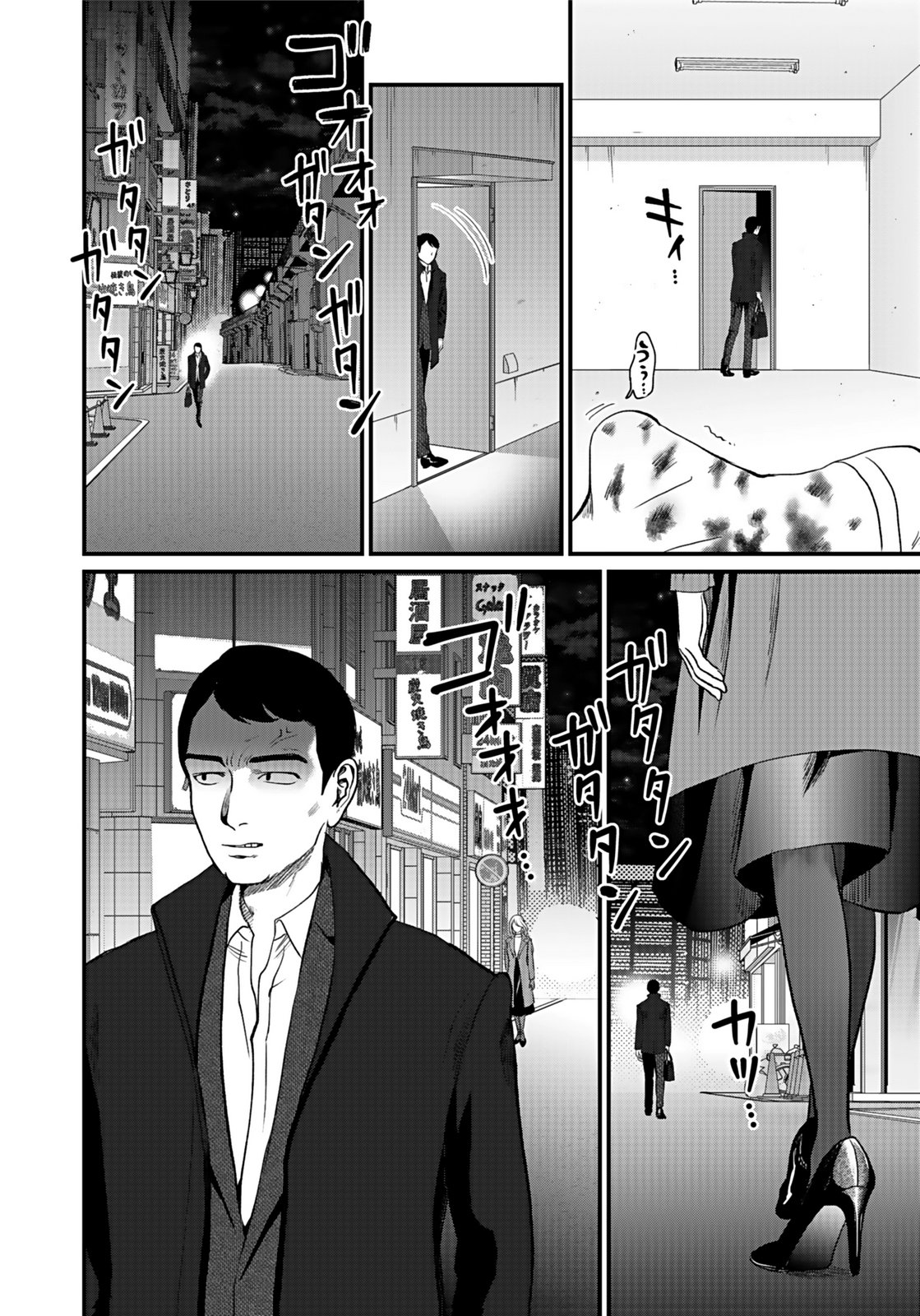 10-NEN GOSHI NO FUKUSHUU Chap 7 - Pic 18