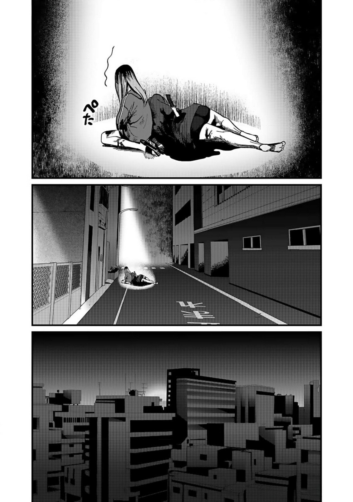 10-NEN GOSHI NO FUKUSHUU Chap 4 - Pic 25