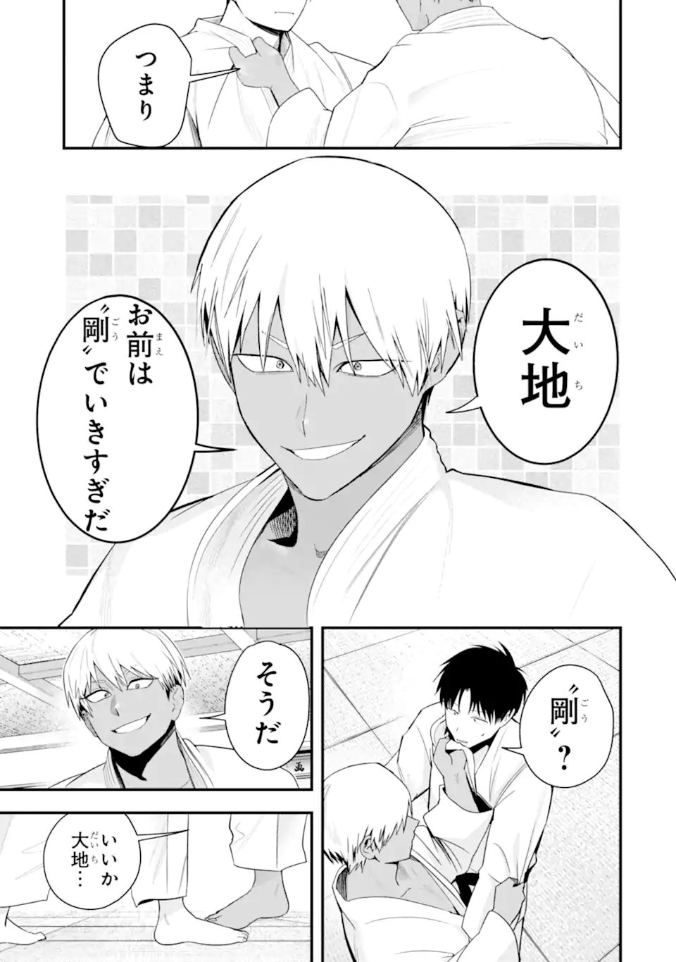 BOYISH KANOJO GA KAWAI-SUGIRU Chap 56 - Pic 5