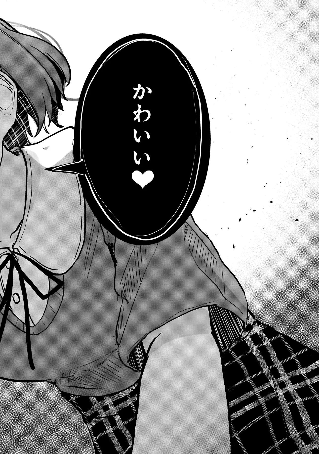 DATENSHI SOPRANO-CHAN NO FUKUSHUU Chap 22.2 - Pic 5