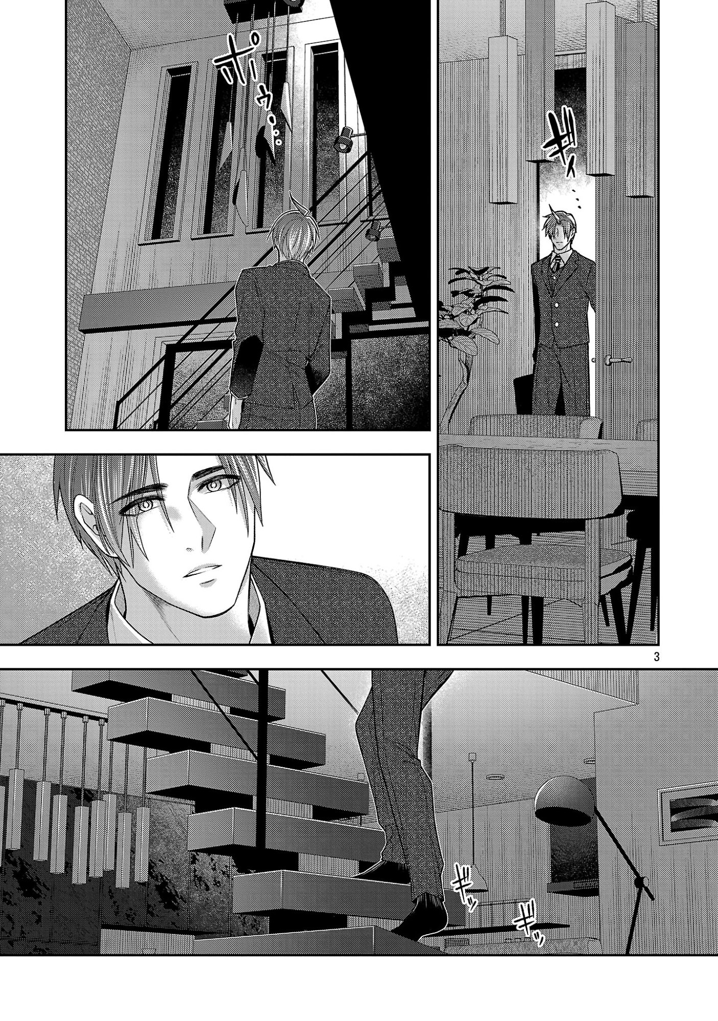 5-JI KARA HEROINE Chap 13.1 - Pic 5