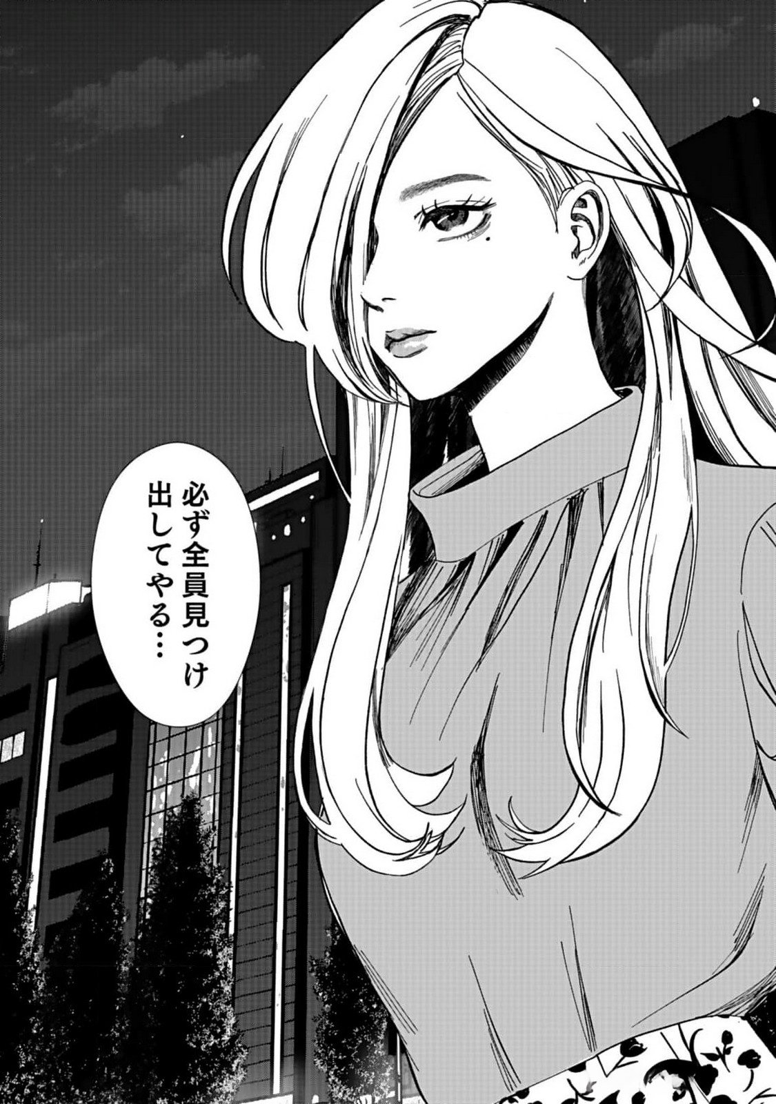 10-NEN GOSHI NO FUKUSHUU Chap 4 - Pic 27