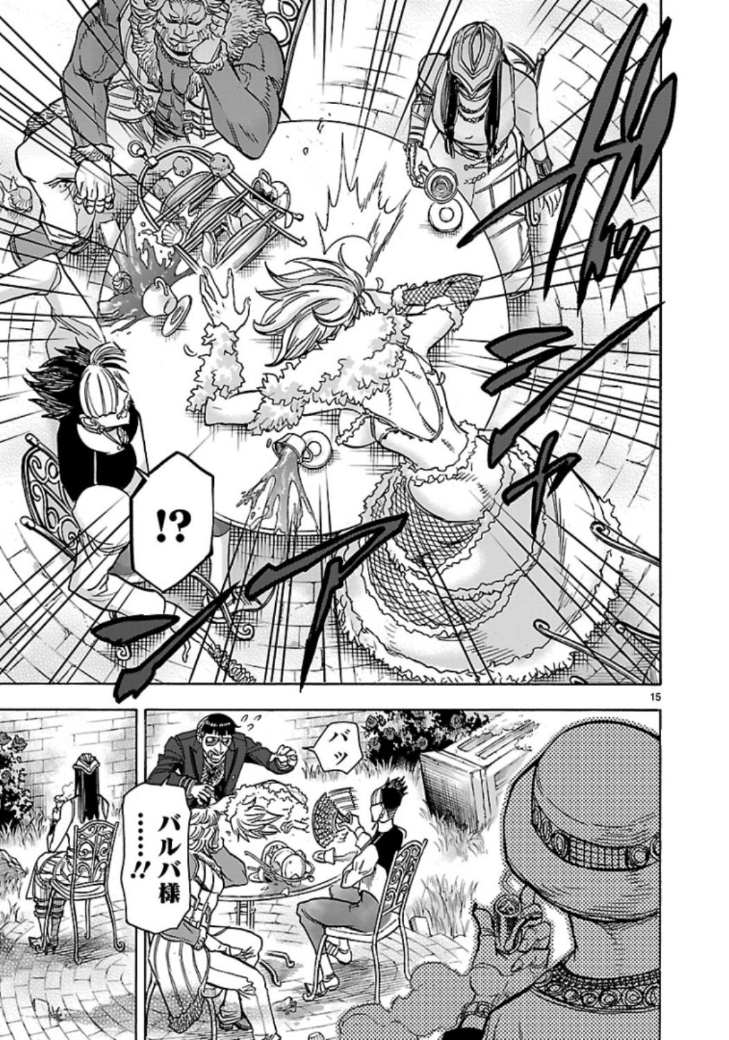 KAMEN RIDER KUUGA Chap 61 - Pic 15