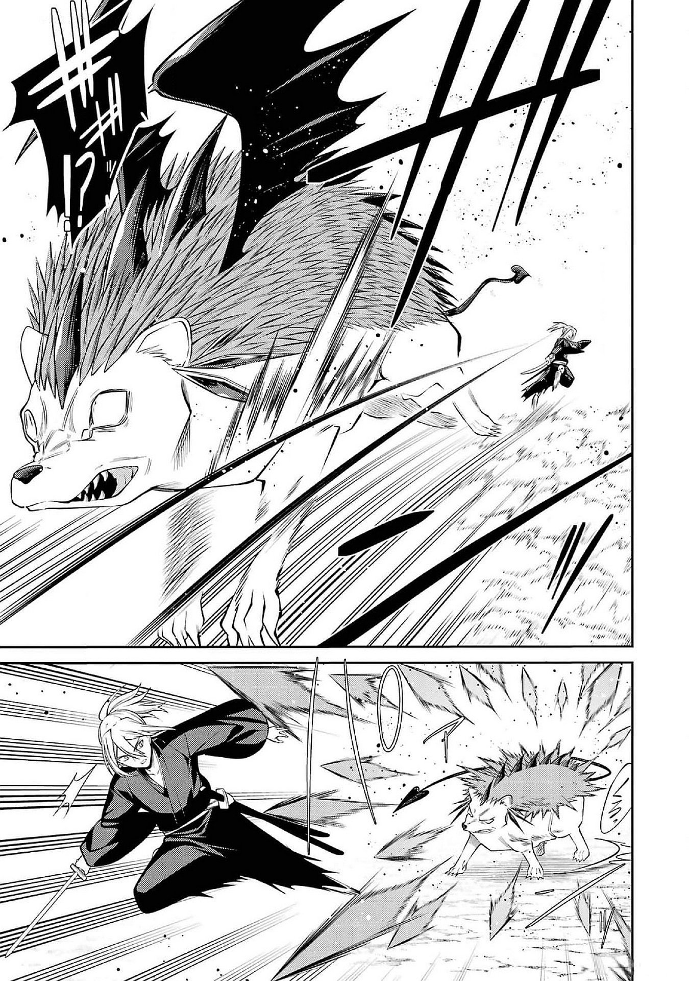 THE LABYRINTH RAIDS OF THE ULTIMATE TANK ~THE TANK POSSESSING A RARE 9,999 ENDURANCE SKILL WAS EXPELLED FROM THE HERO PARTY~ Chap 48 - Pic 15