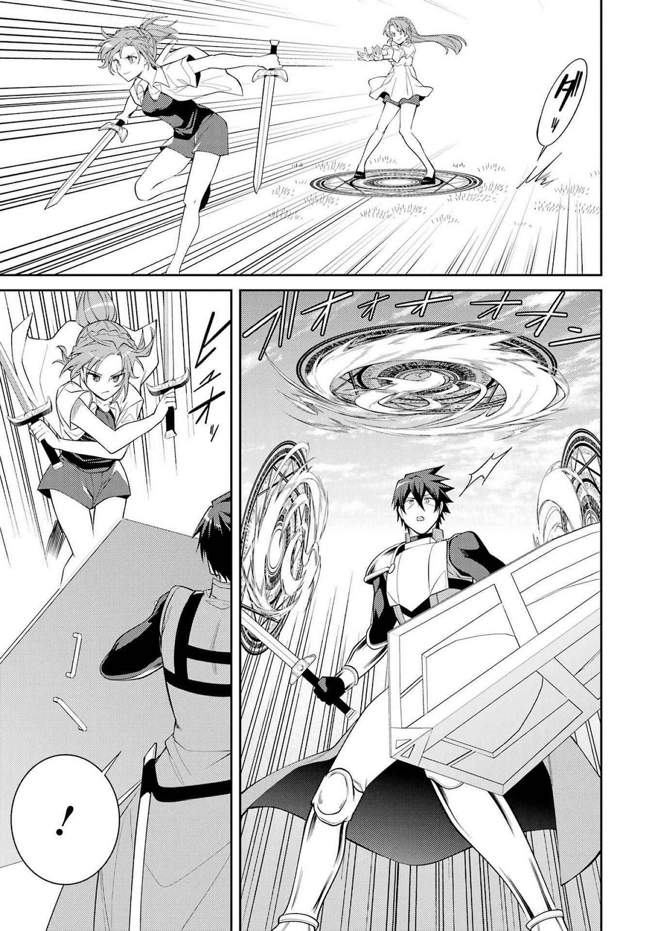 THE LABYRINTH RAIDS OF THE ULTIMATE TANK ~THE TANK POSSESSING A RARE 9,999 ENDURANCE SKILL WAS EXPELLED FROM THE HERO PARTY~ Chap 52 - Pic 23