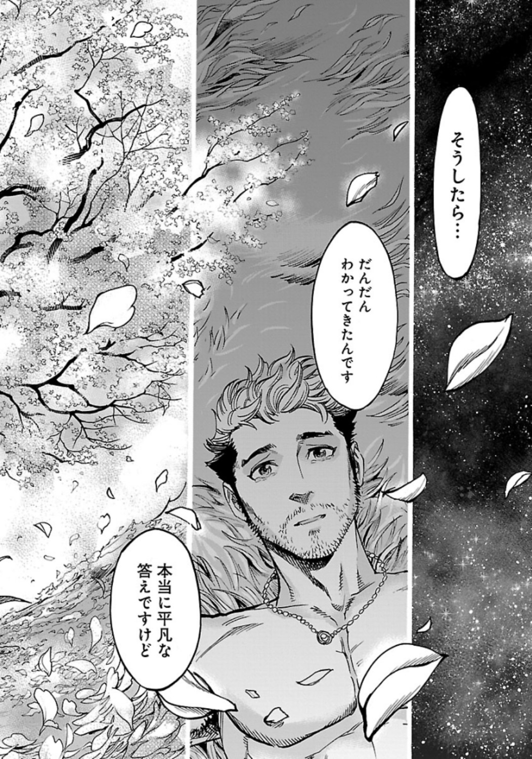 KAMEN RIDER KUUGA Chap 61 - Pic 32