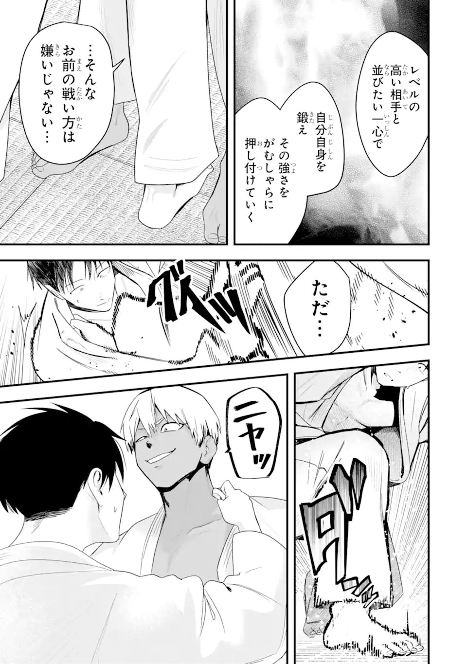 BOYISH KANOJO GA KAWAI-SUGIRU Chap 56 - Pic 7