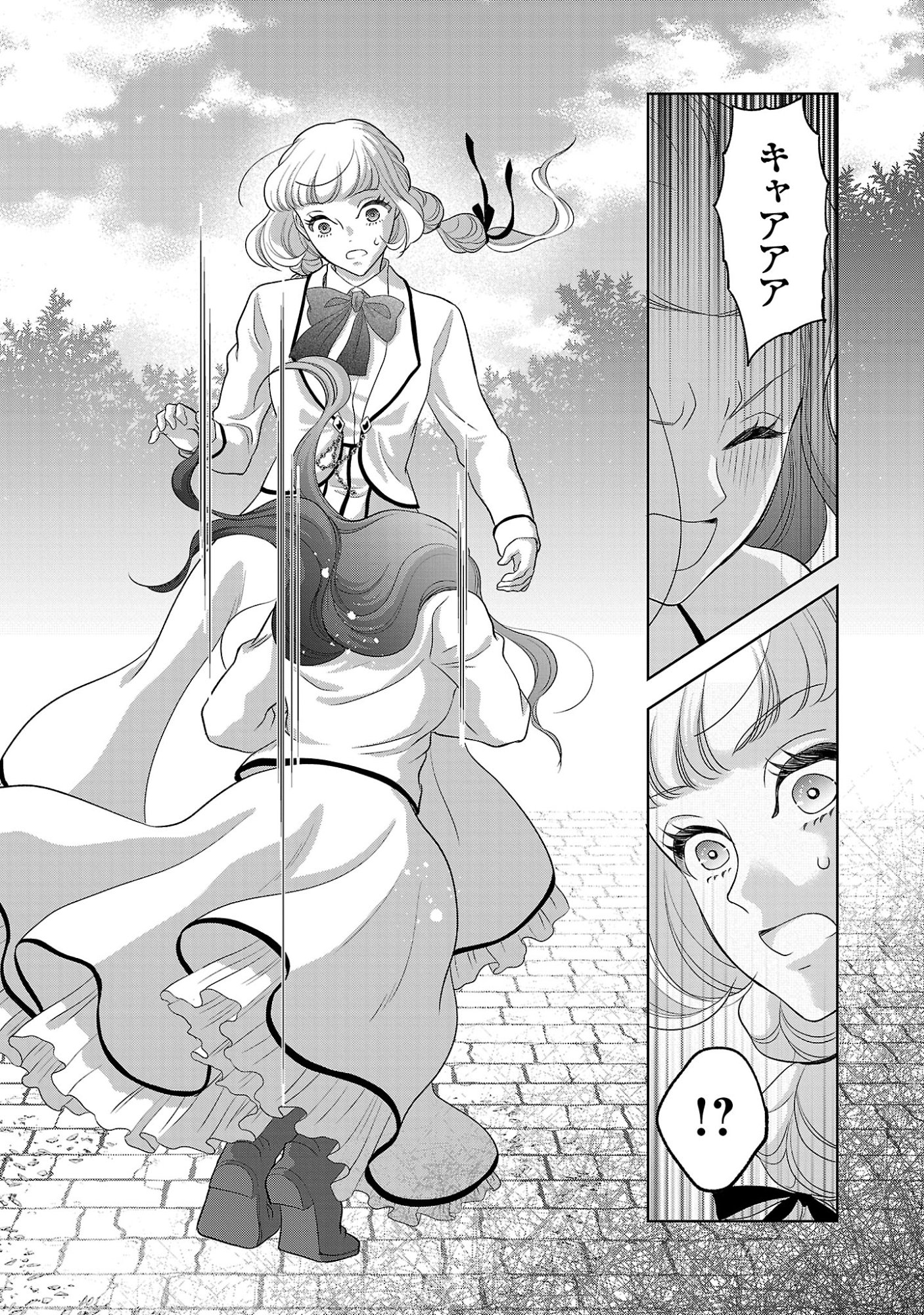 OTOME GAME NO HEROINE NI TENSEI SHITA NONI, SUUDE NI AKUYAKU REIJOU GA CHIYAHOYA SARETEITA ~RENAI WA AKIRAMETE MAHOU WO KIWAMEMASU!~ RAW Chap 12.3 - Pic 7