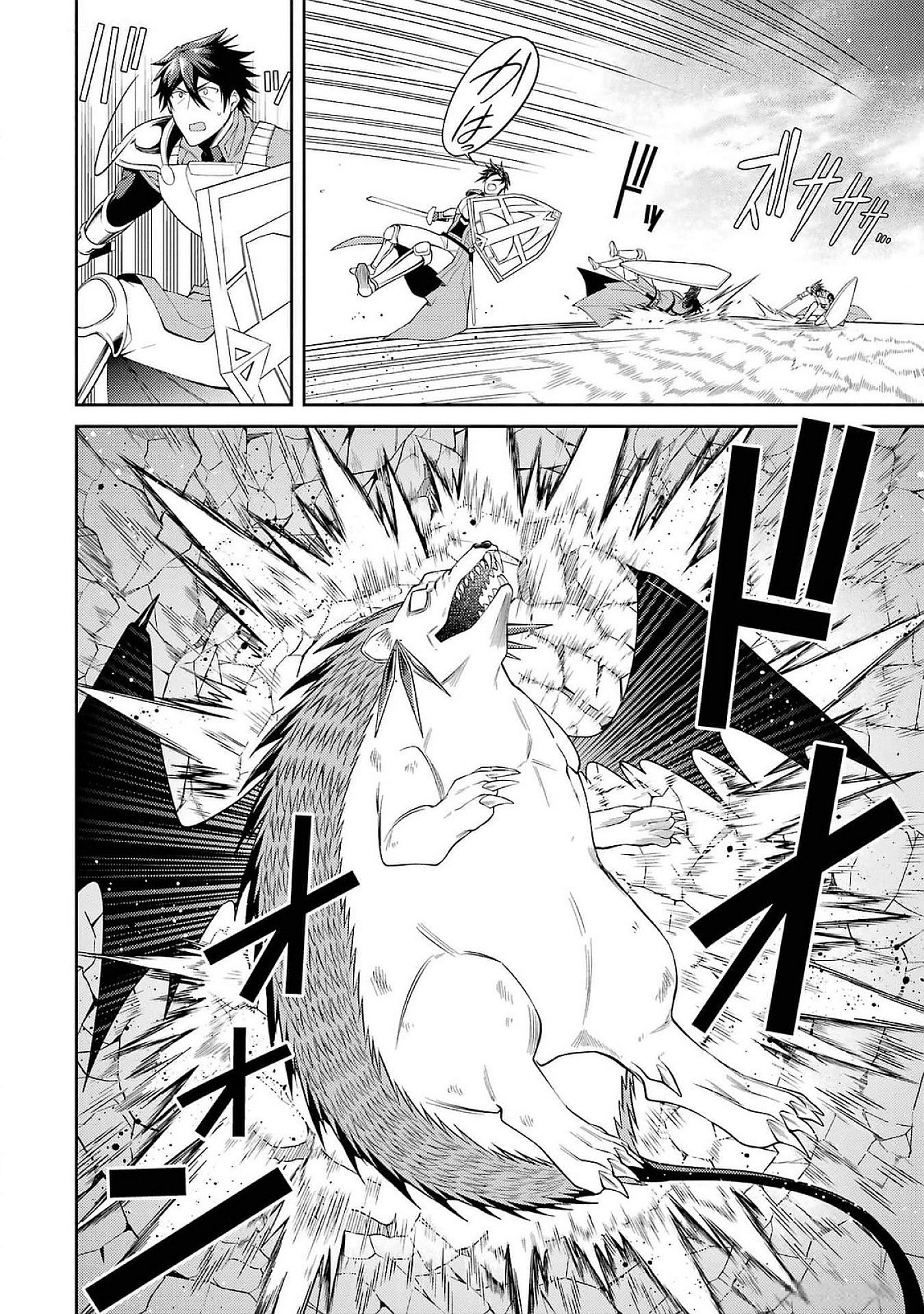 THE LABYRINTH RAIDS OF THE ULTIMATE TANK ~THE TANK POSSESSING A RARE 9,999 ENDURANCE SKILL WAS EXPELLED FROM THE HERO PARTY~ Chap 48 - Pic 38
