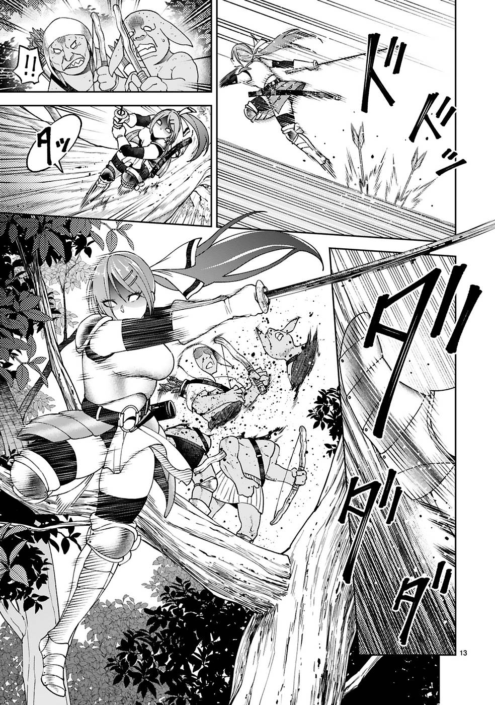 KASHITA MARYOKU WA [REVO BARAI] DE KYOUSEI CHOUSHUU ~YOUZUMI TO PARTY TSUIHOU SARETA ORE WA, KAWAII SUPPORT YOUSEI TO ISSHO NI TORITATETA MARYOKU WO UNYOU SHITE SAIKYOU WO MEZASU Chap 11 - Pic 13