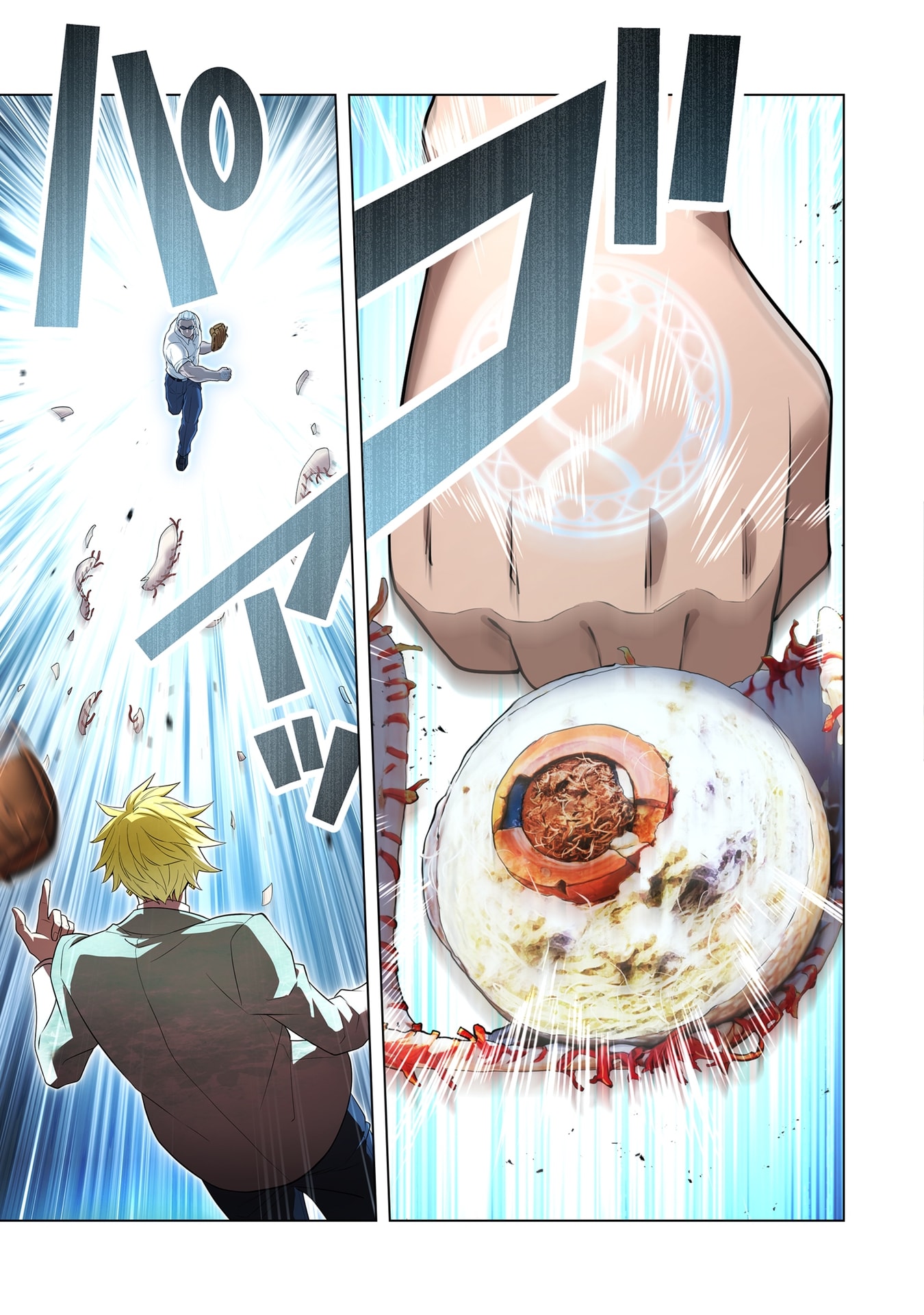 ORE DAKE SAIKYOU CHOUETSUSHA: ZEN SEKAI NO CHEAT SHISHOU NI MITOMERARETA Chap 59 - Pic 13