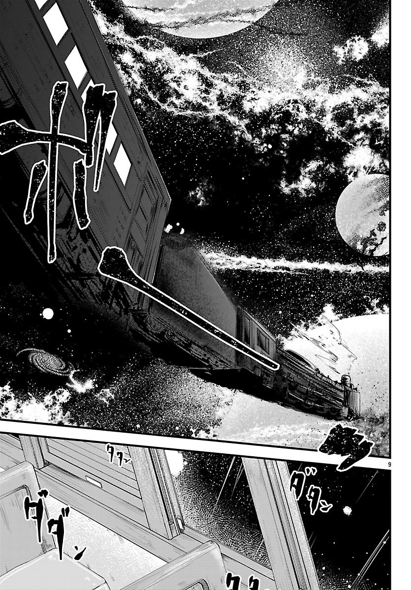 MEGAMI TO KEKKON SHITE ISEKAI SHINKON SEIKATSU Chap 13 - Pic 9