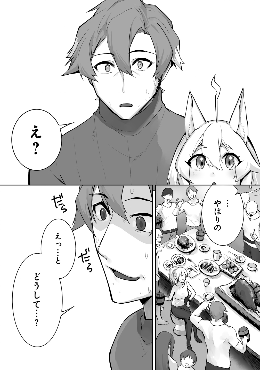 TABIBITO NO OSSAN, JIYUU KIMAMA NA SLOW LIFE WO OKURITAI NO NI SEKAI WO SUKUTTA SHIN NO EIYUU DA TO BARERU Chap 6 - Pic 9