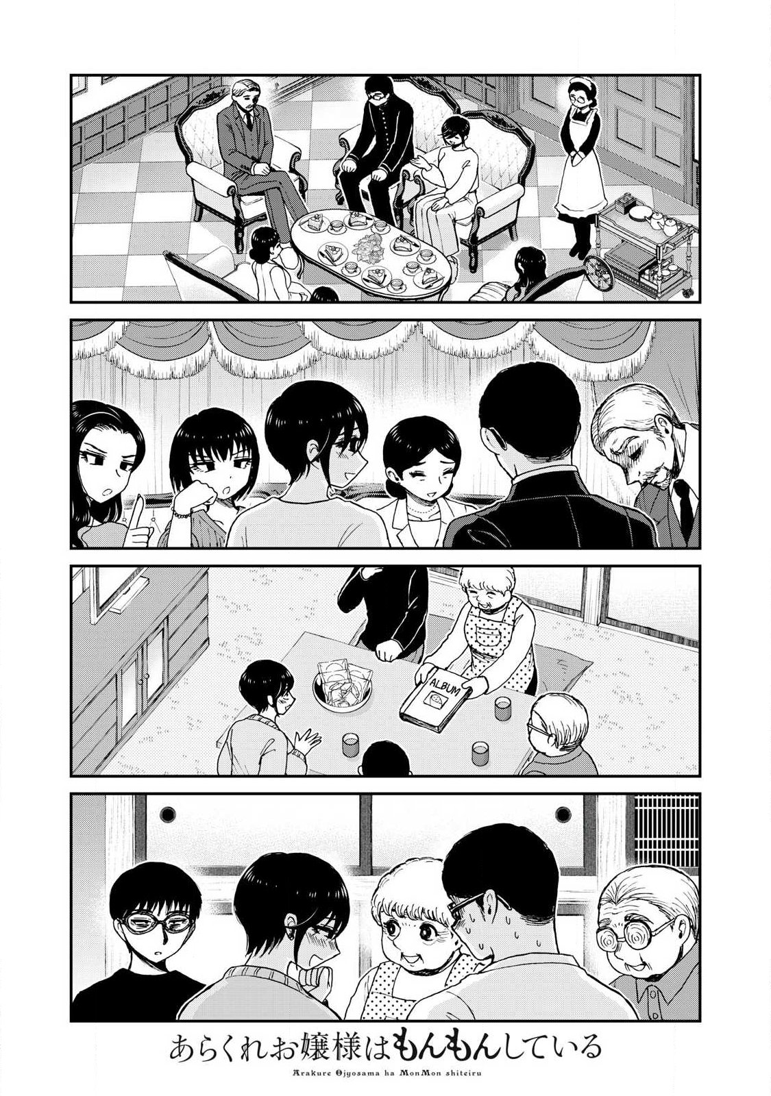 ARAKURE OJOUSAMA WA MONMON SHITEIRU - RAW Chap 65.1 - Pic 10