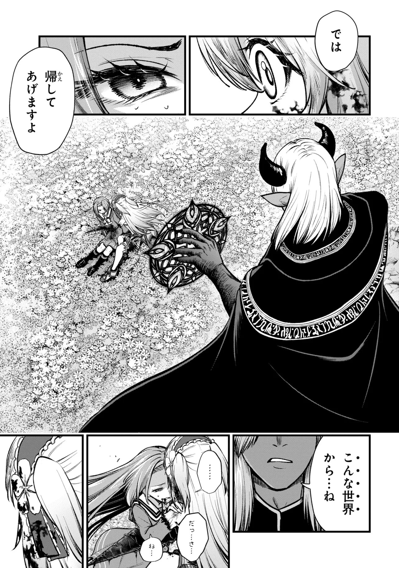 ISEKAI MAHOU SHOUJO LOGICAL☆HARUNA Chap 8.3 - Pic 10