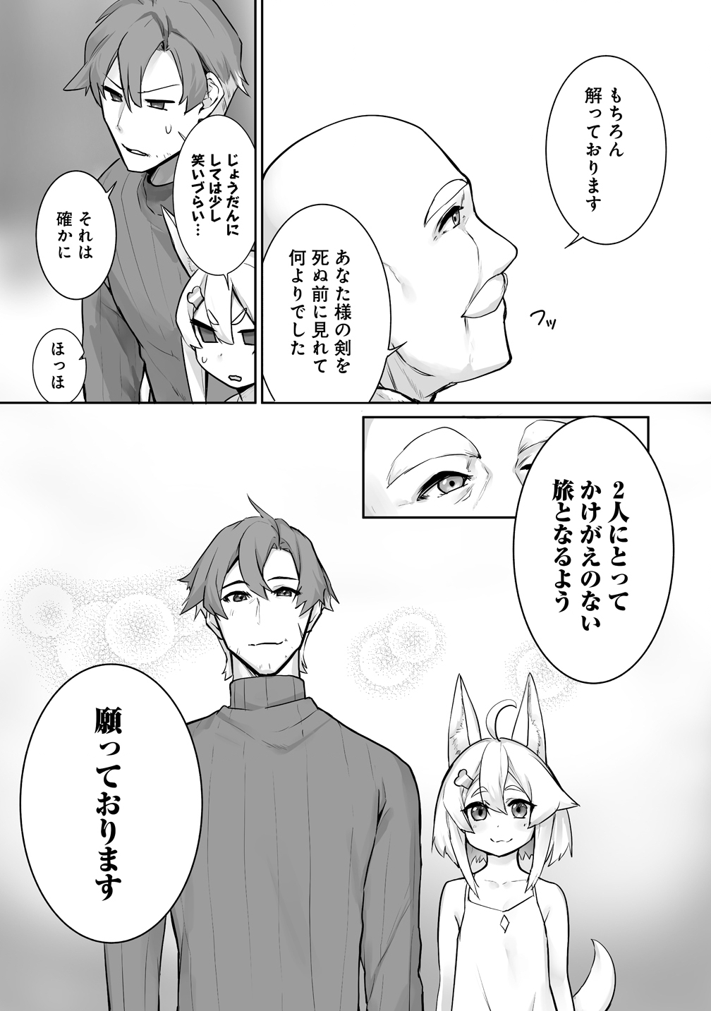 TABIBITO NO OSSAN, JIYUU KIMAMA NA SLOW LIFE WO OKURITAI NO NI SEKAI WO SUKUTTA SHIN NO EIYUU DA TO BARERU Chap 6 - Pic 11
