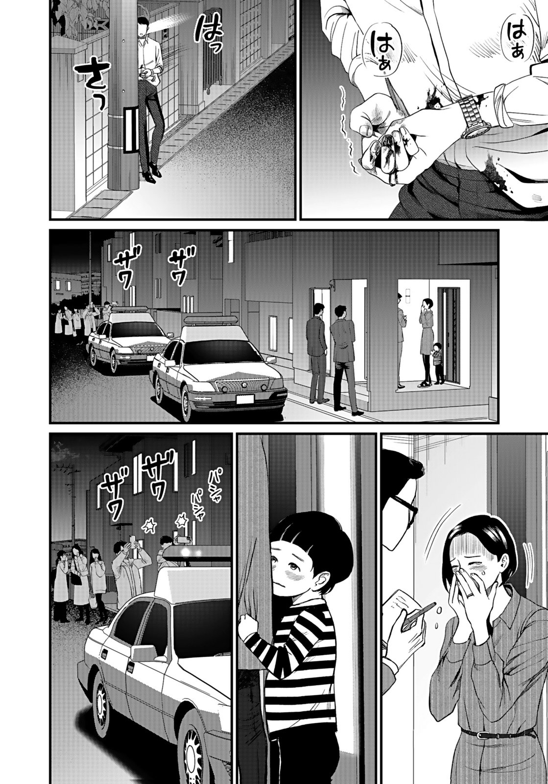 10-NEN GOSHI NO FUKUSHUU Chap 9 - Pic 20