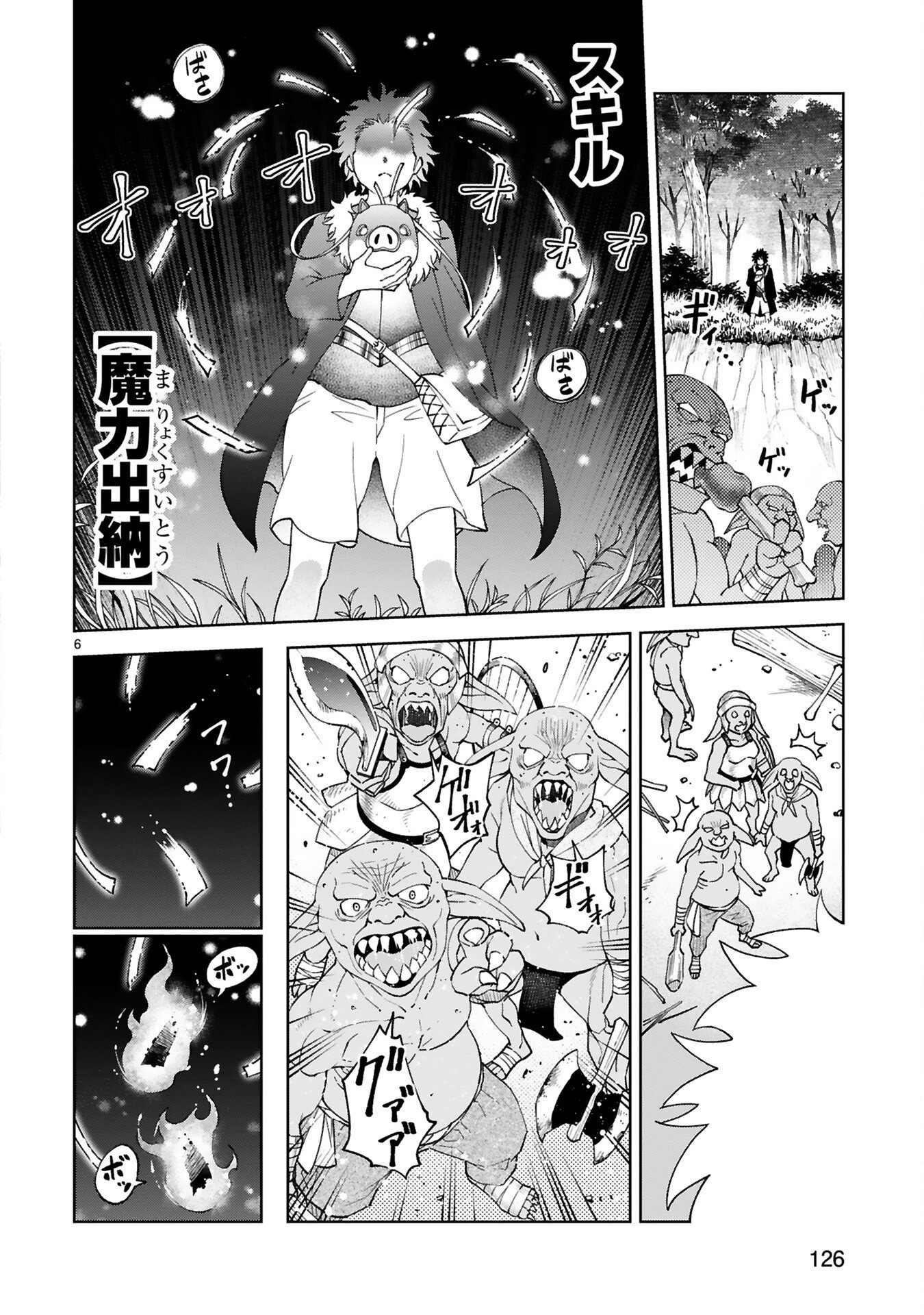 KASHITA MARYOKU WA [REVO BARAI] DE KYOUSEI CHOUSHUU ~YOUZUMI TO PARTY TSUIHOU SARETA ORE WA, KAWAII SUPPORT YOUSEI TO ISSHO NI TORITATETA MARYOKU WO UNYOU SHITE SAIKYOU WO MEZASU Chap 6 - Pic 6