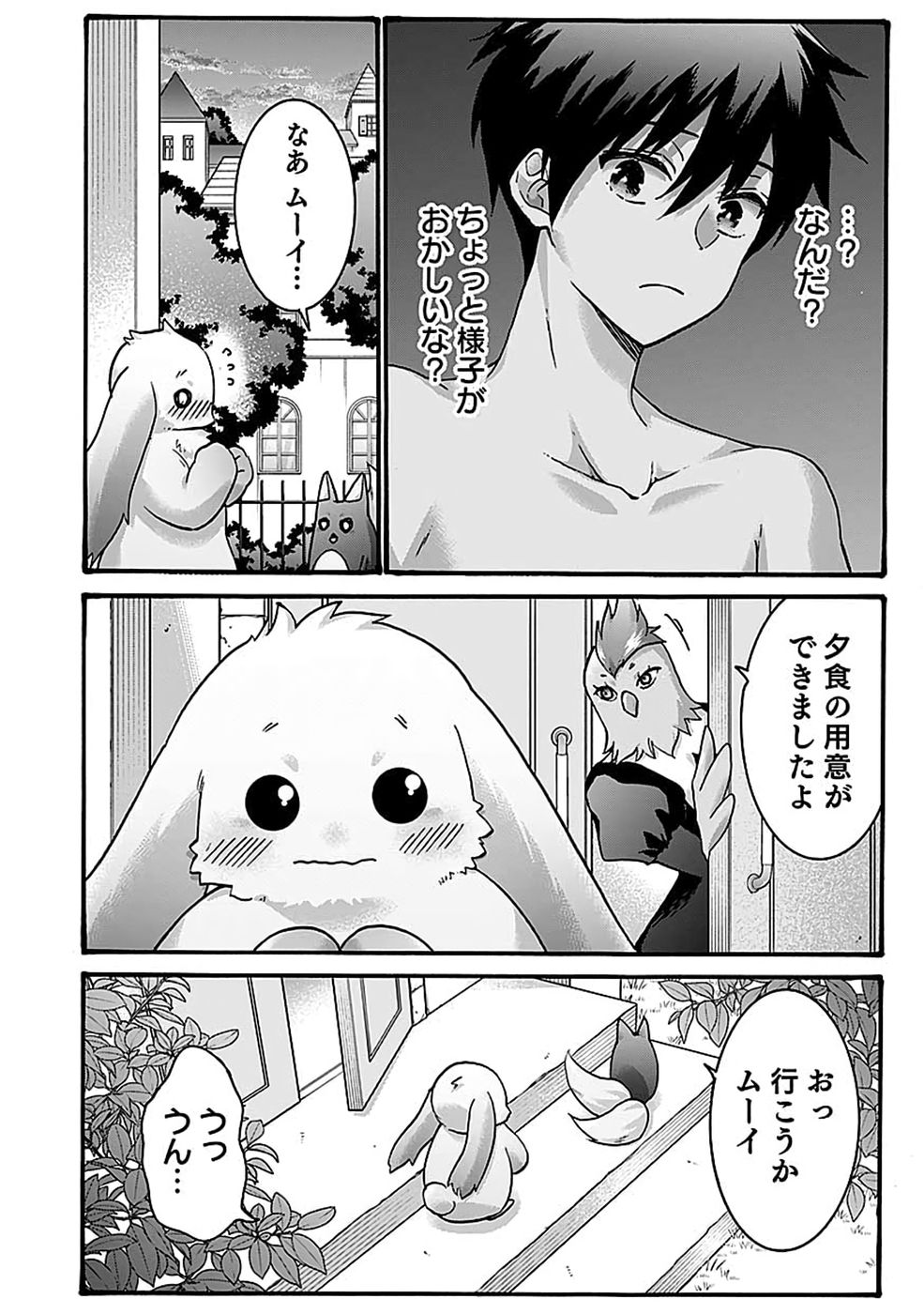 ISEKAI NO SENSHI TOSHITE KUNI NI MANEKARETA KEDO, KOTOWATTE HEISHI KARA HAJIMERU KOTO NI SHITA (MANGA) Chap 68 - Pic 28