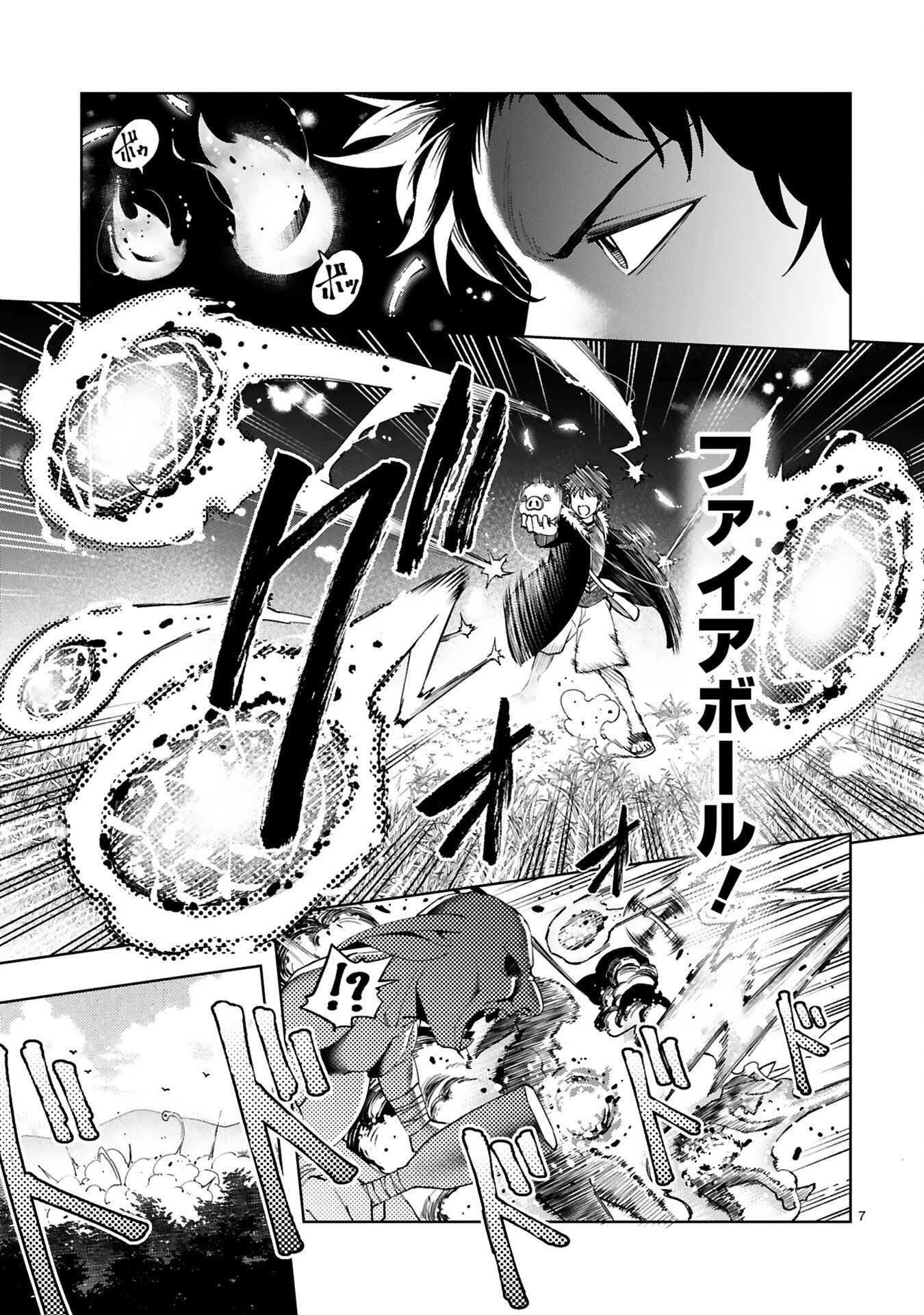 KASHITA MARYOKU WA [REVO BARAI] DE KYOUSEI CHOUSHUU ~YOUZUMI TO PARTY TSUIHOU SARETA ORE WA, KAWAII SUPPORT YOUSEI TO ISSHO NI TORITATETA MARYOKU WO UNYOU SHITE SAIKYOU WO MEZASU Chap 6 - Pic 7