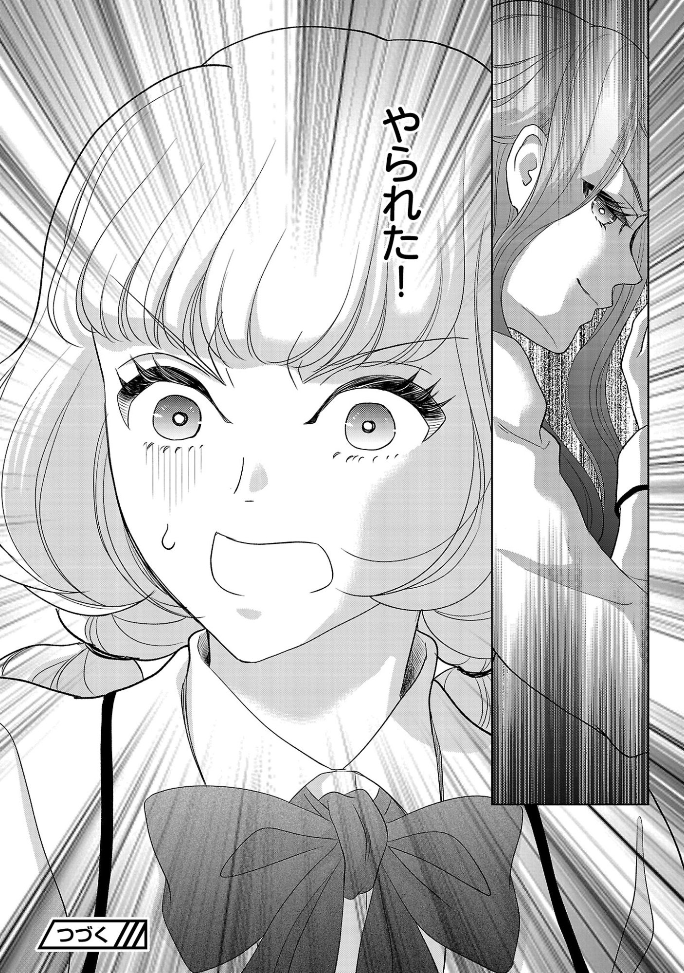 OTOME GAME NO HEROINE NI TENSEI SHITA NONI, SUUDE NI AKUYAKU REIJOU GA CHIYAHOYA SARETEITA ~RENAI WA AKIRAMETE MAHOU WO KIWAMEMASU!~ RAW Chap 12.3 - Pic 12