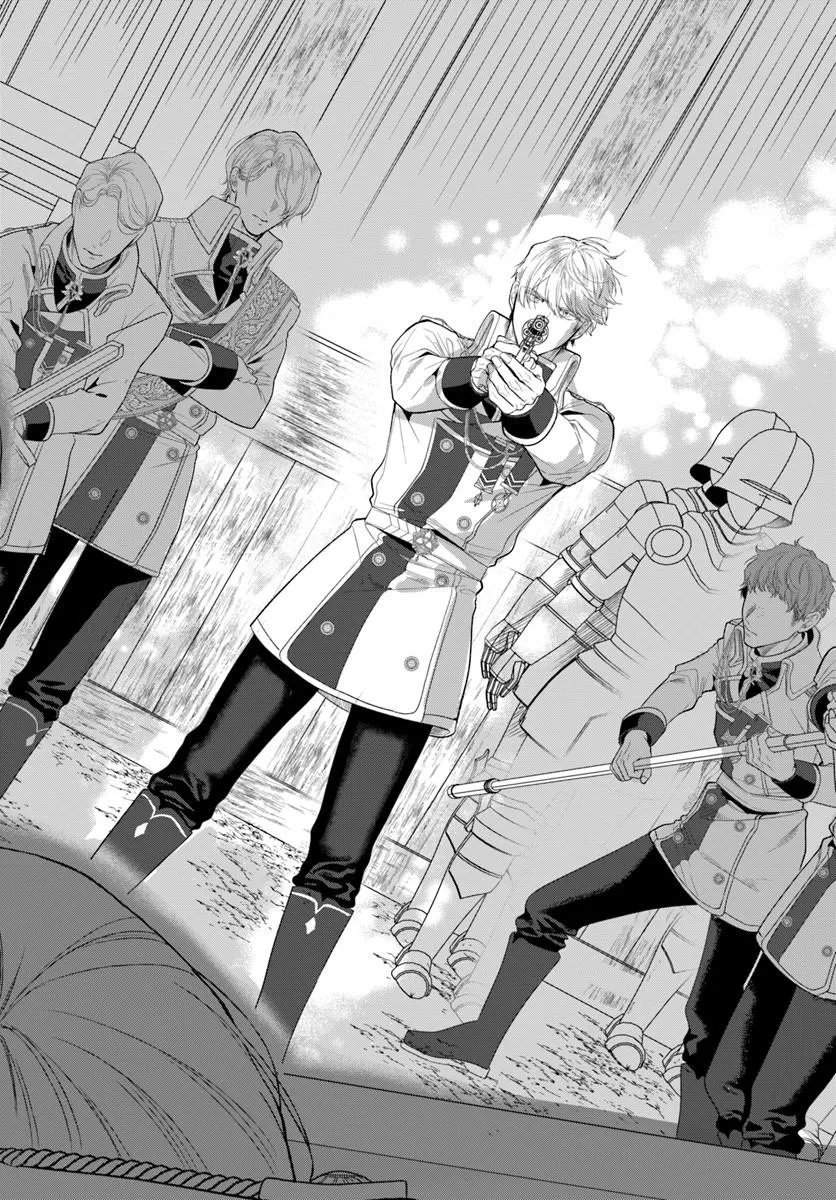 HATSUKOI NO SHOUNEN WA REITETSU KISHI NI HYOUHEN SHITE IMASHITA ZENRYOKU DE KOKUHAKU SARERU NANTE SOUTEIGAI DESU!! Chap 13.1 - Pic 12