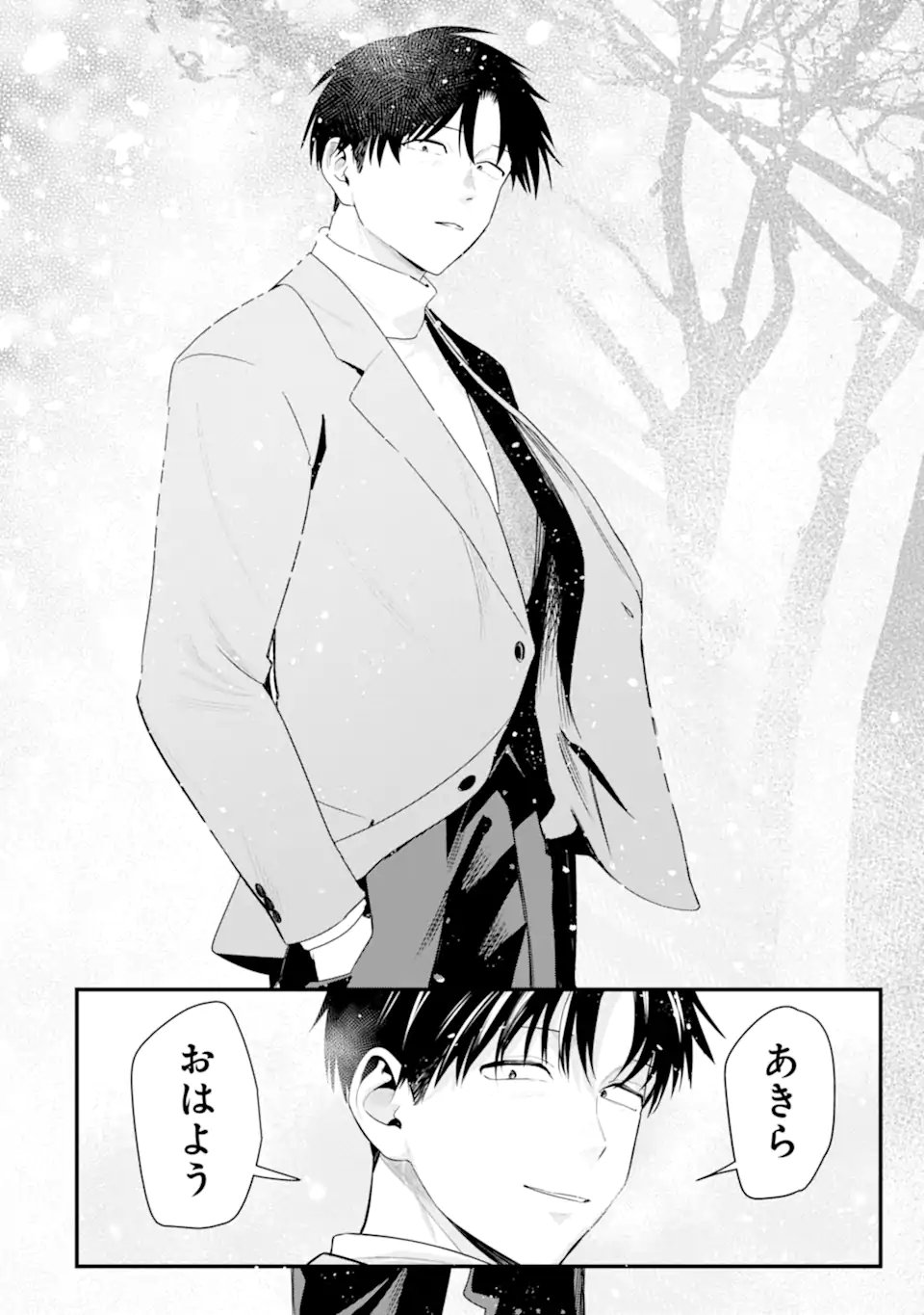 BOYISH KANOJO GA KAWAI-SUGIRU Chap 56 - Pic 14