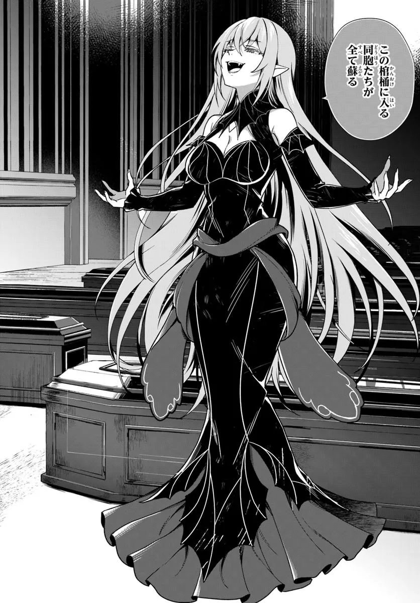 SHINIGAMI SHOUJO WA KAGE KARA OSHI WO NAGAMETAI ─AKUYAKU NI TS TENSEI SHITA KEDO, KOSSORI GENSAKU CHARACTER WO KANSATSU SHI NI IKIMASU!─ Chap 5.2 - Pic 14