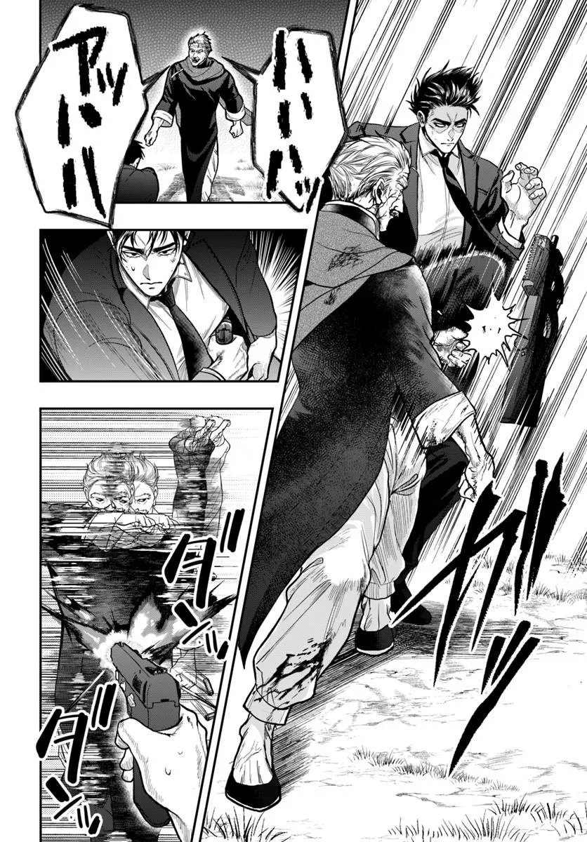 DORYOKU MUSOU NO TENSEI EXORCIST Chap 7 - Pic 14