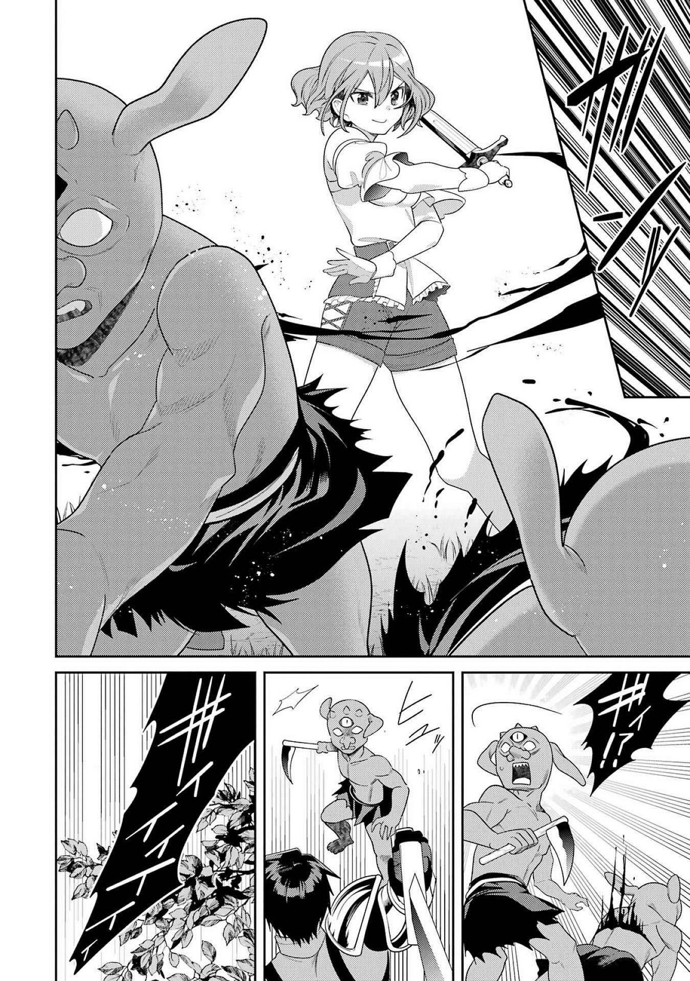 THE LABYRINTH RAIDS OF THE ULTIMATE TANK ~THE TANK POSSESSING A RARE 9,999 ENDURANCE SKILL WAS EXPELLED FROM THE HERO PARTY~ Chap 54 - Pic 18