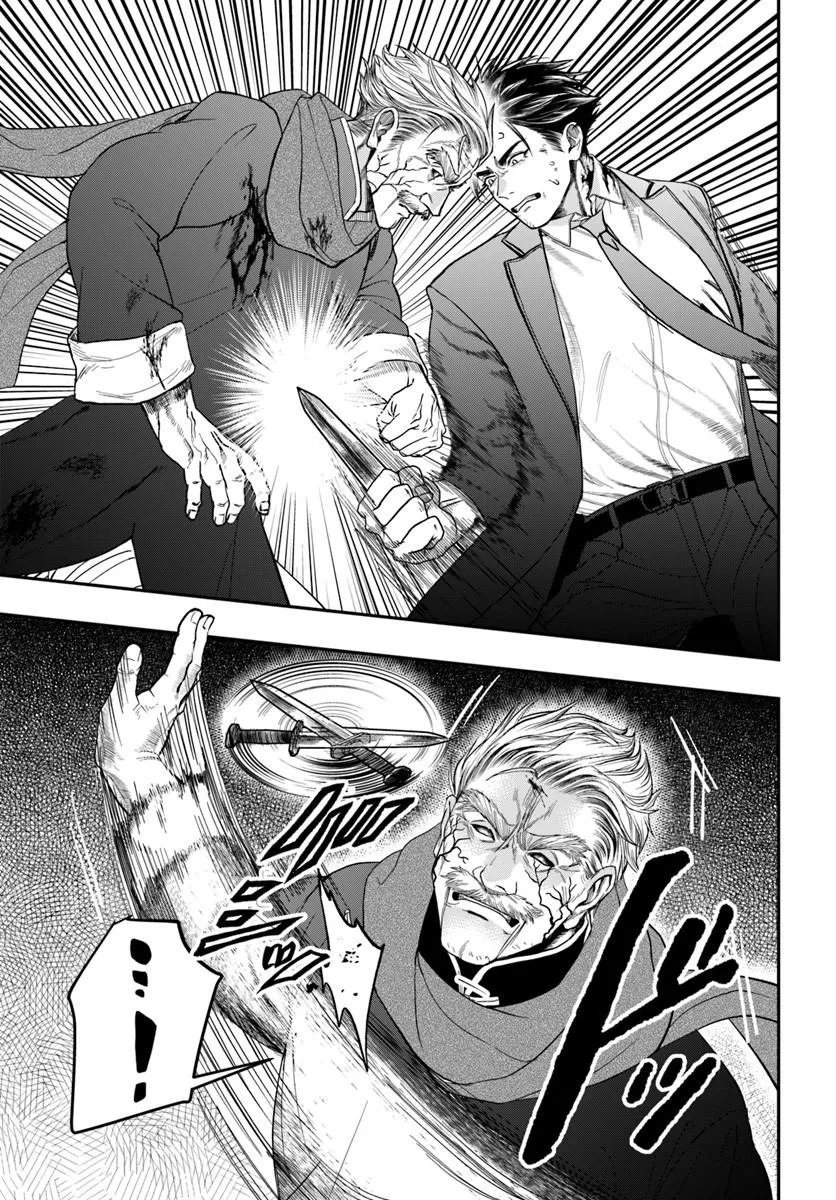 DORYOKU MUSOU NO TENSEI EXORCIST Chap 7 - Pic 17