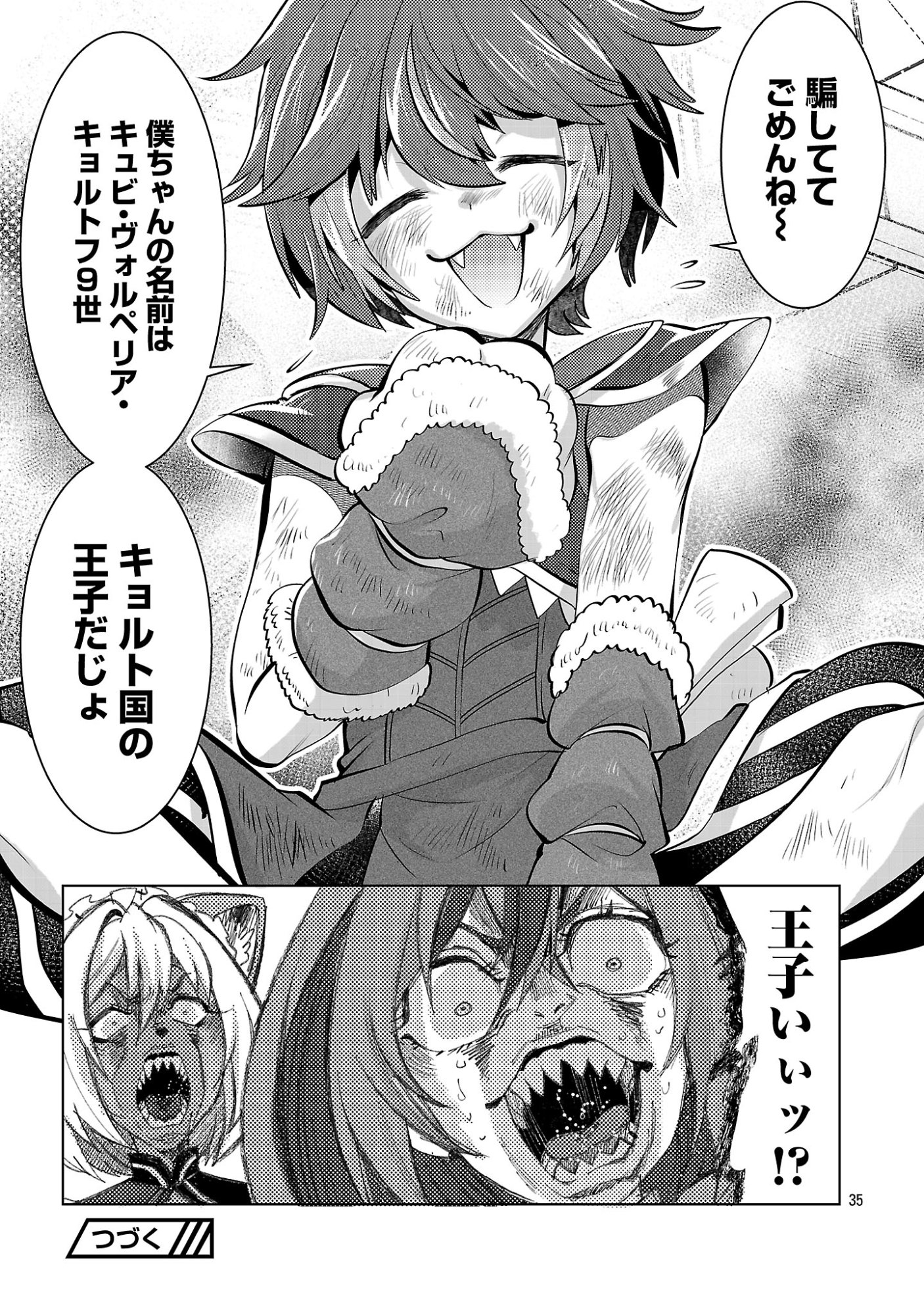 ISEKAI TENSEI OJISAN WA SHIZUKA NI KURASHITAI Chap 16.2 - Pic 18