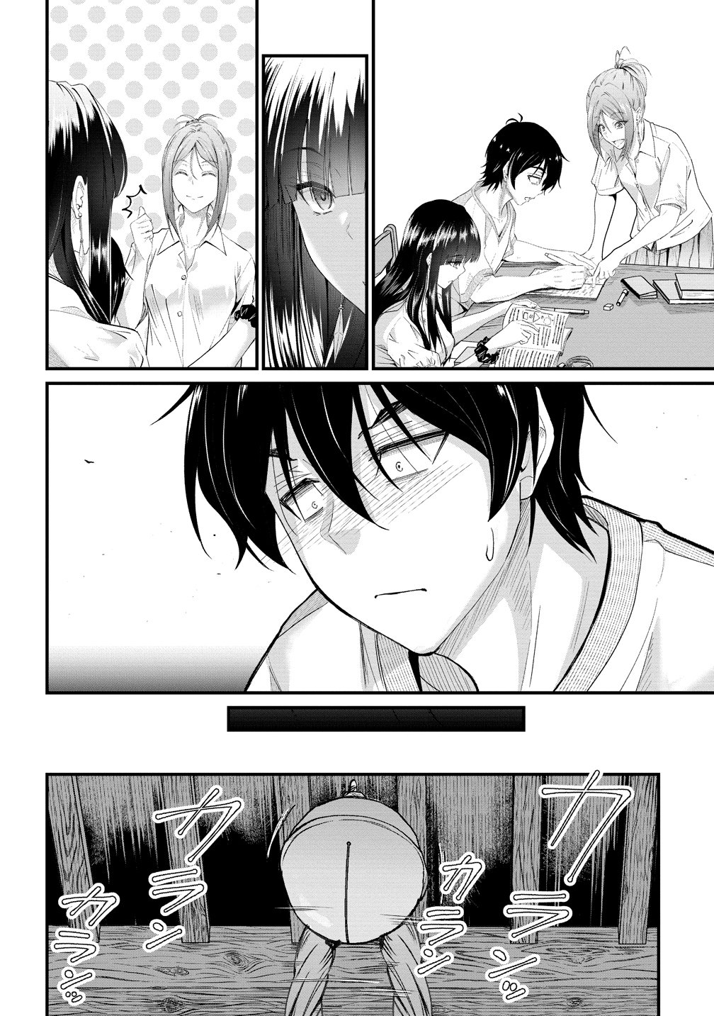 OSABORI JOUZUNA KOUMUKAI-SAN WA ORE WO NOGASANAI!! Chap 26 - Pic 20
