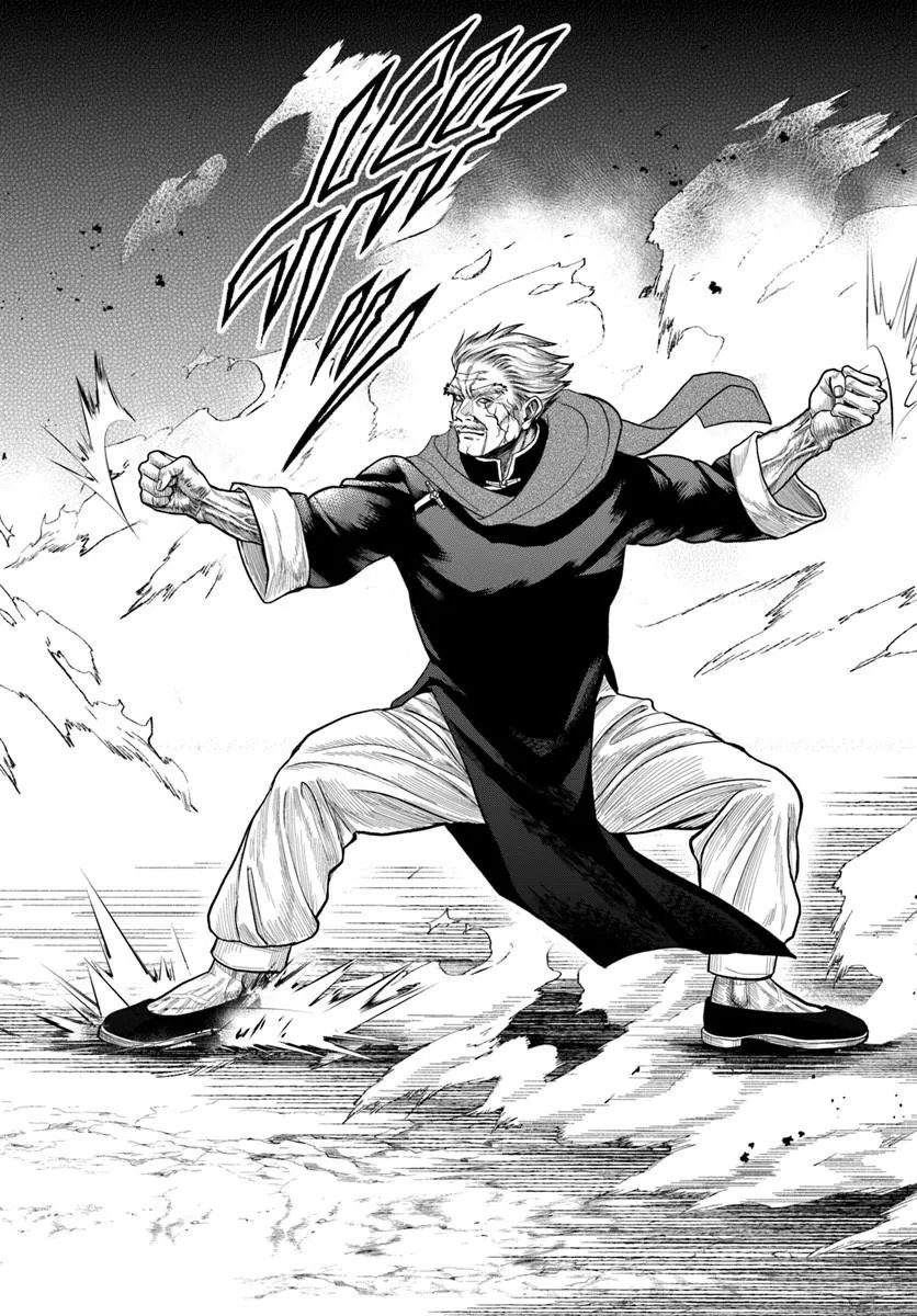 DORYOKU MUSOU NO TENSEI EXORCIST Chap 7 - Pic 22